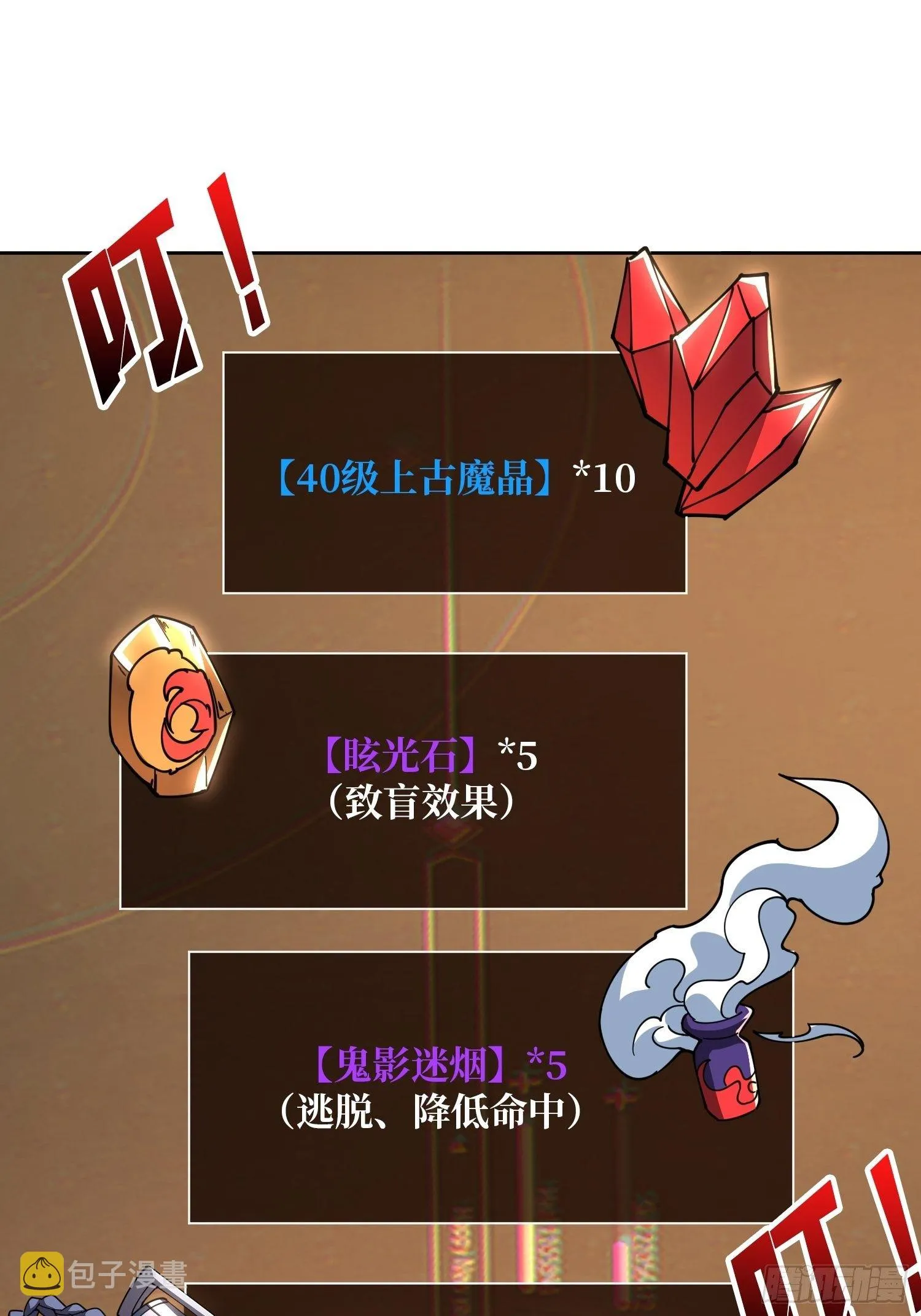第3个账号 第27页