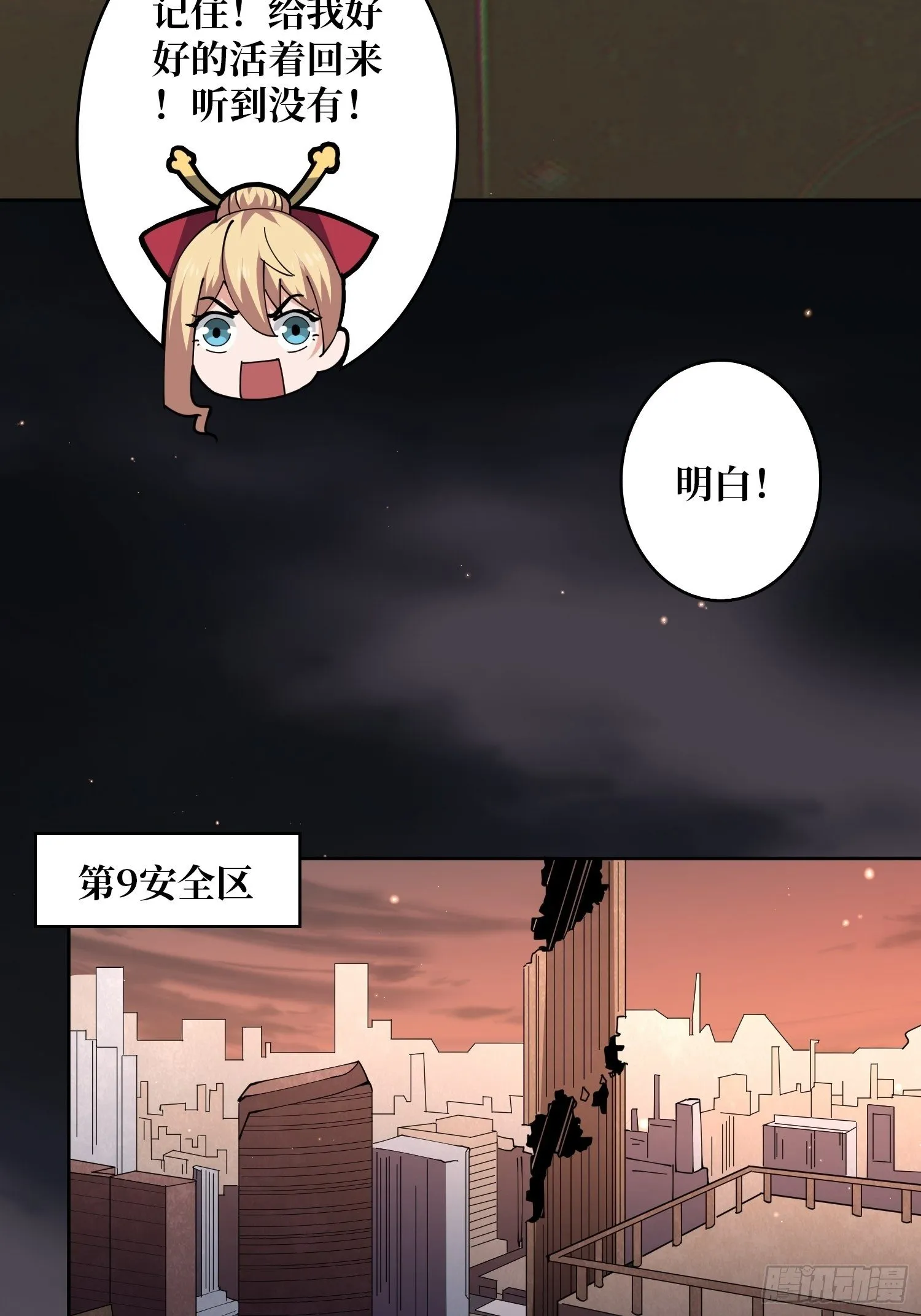 第3个账号 第29页