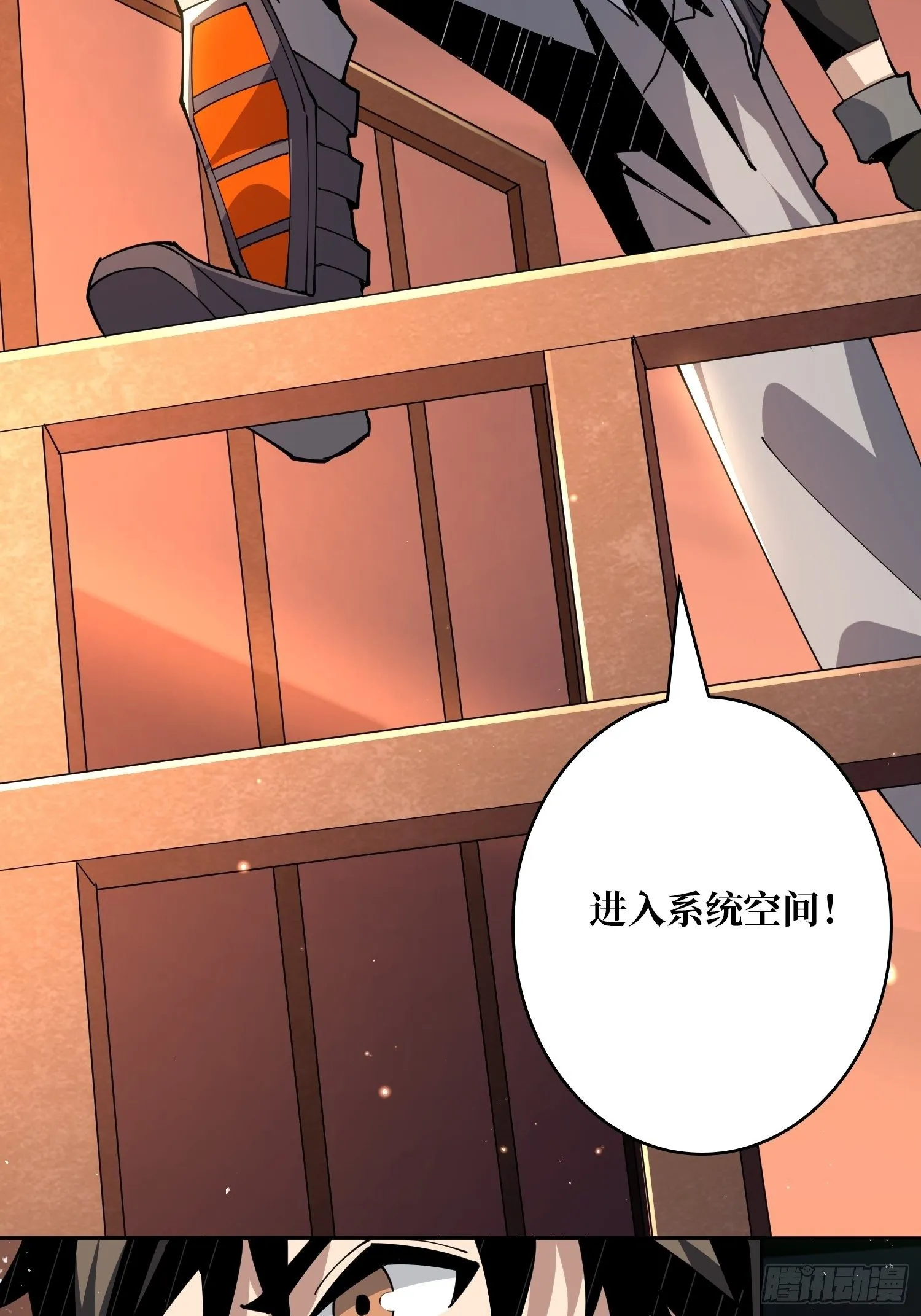 第3个账号 第31页