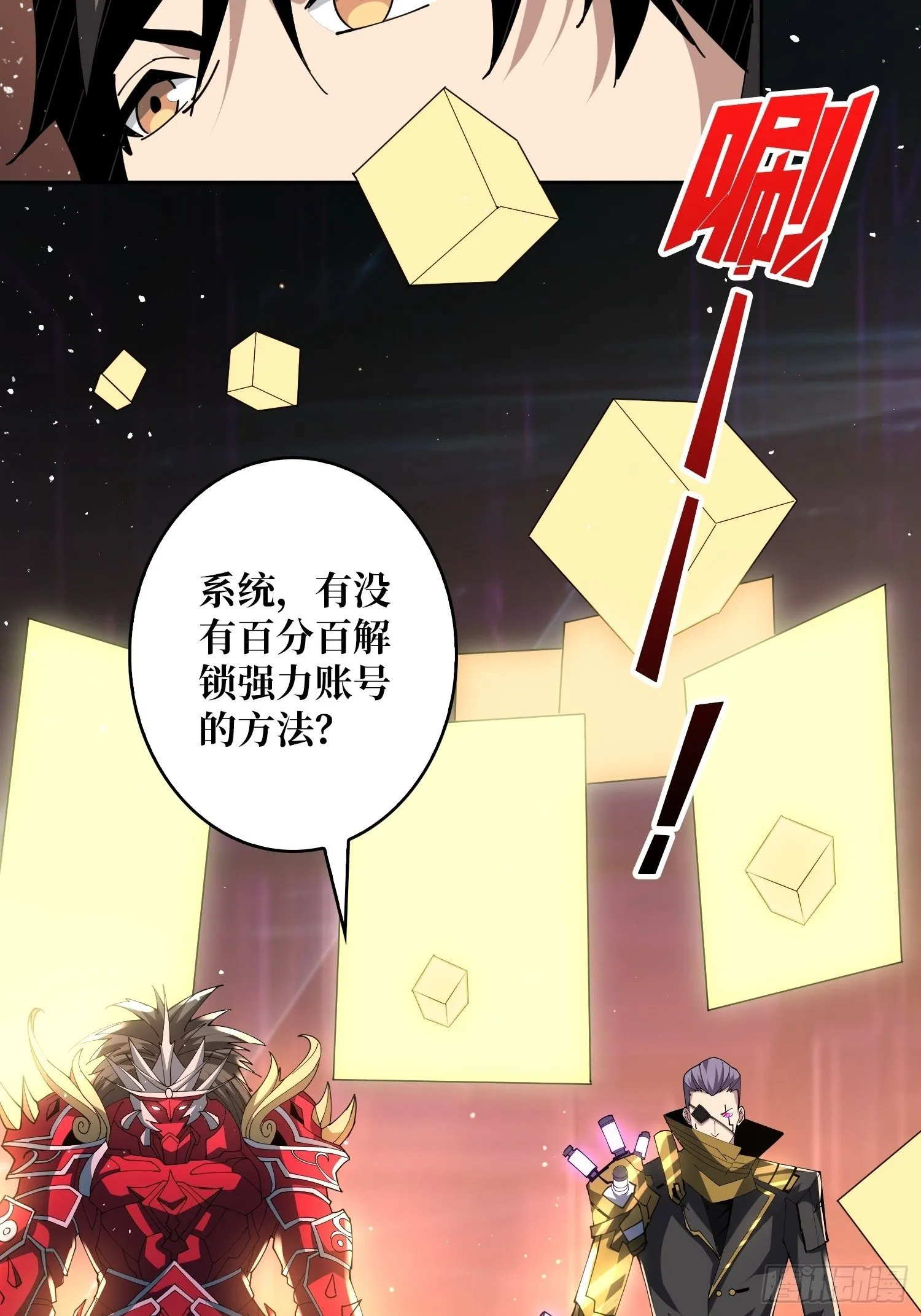 第3个账号 第32页