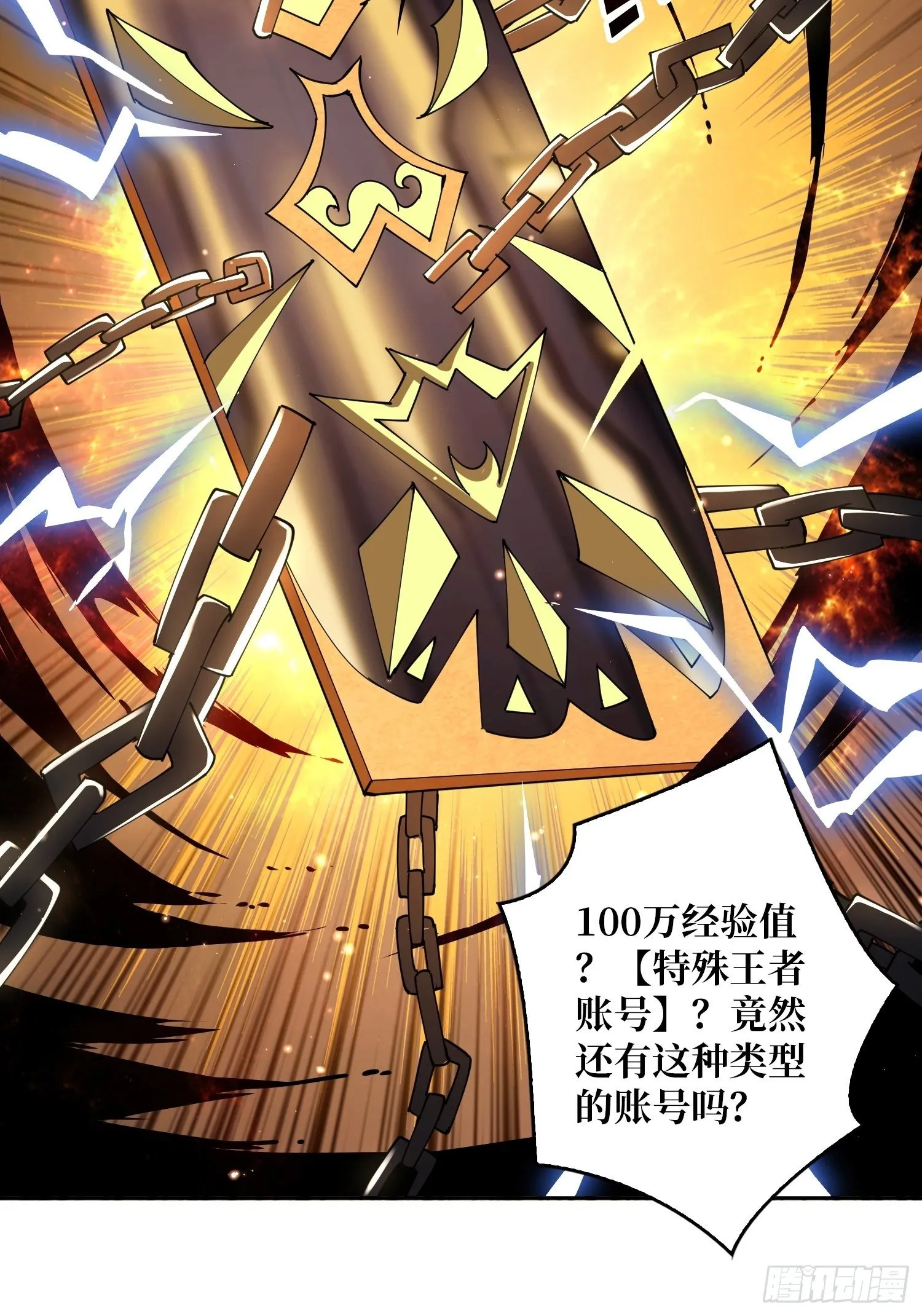 第3个账号 第36页