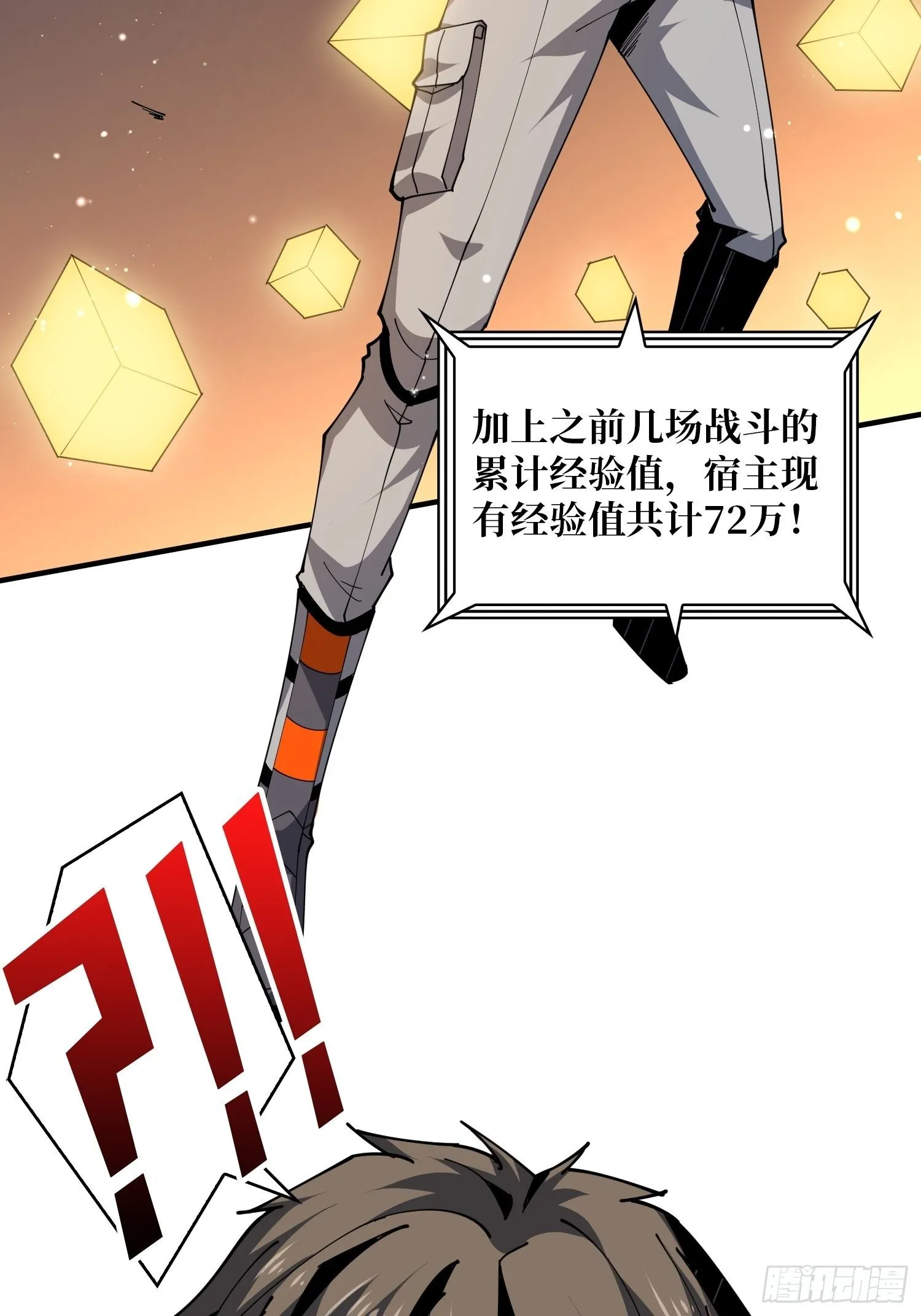 第3个账号 第39页