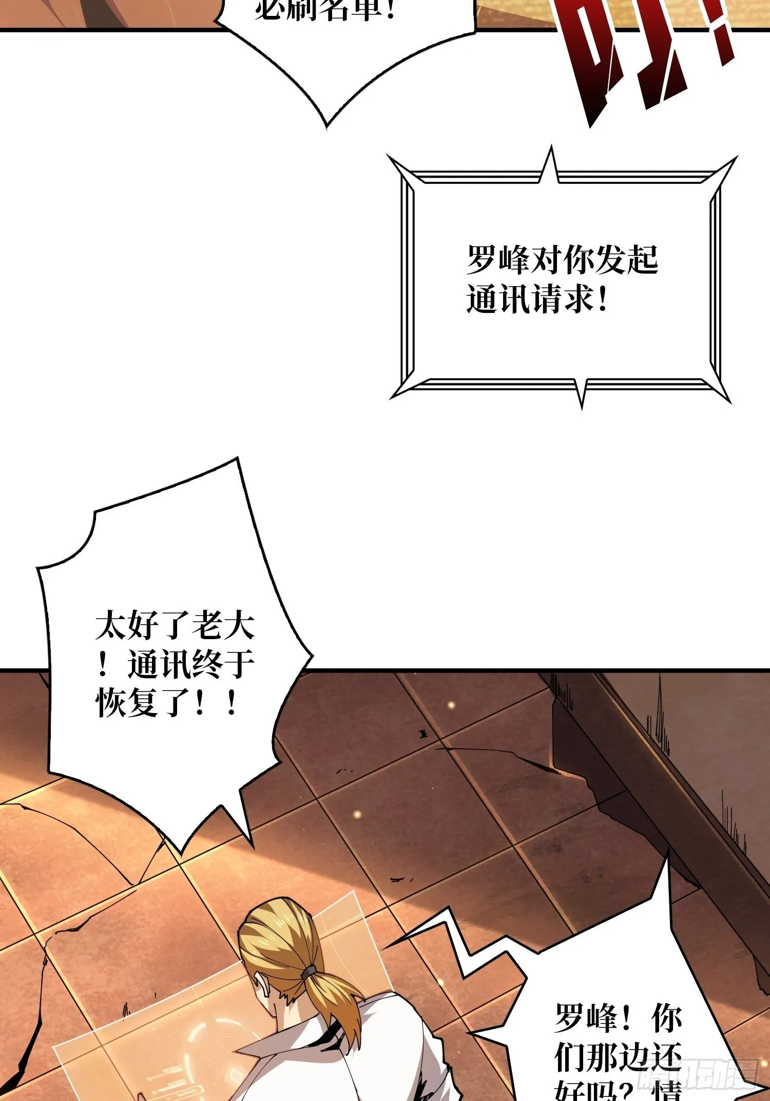 第3个账号 第41页