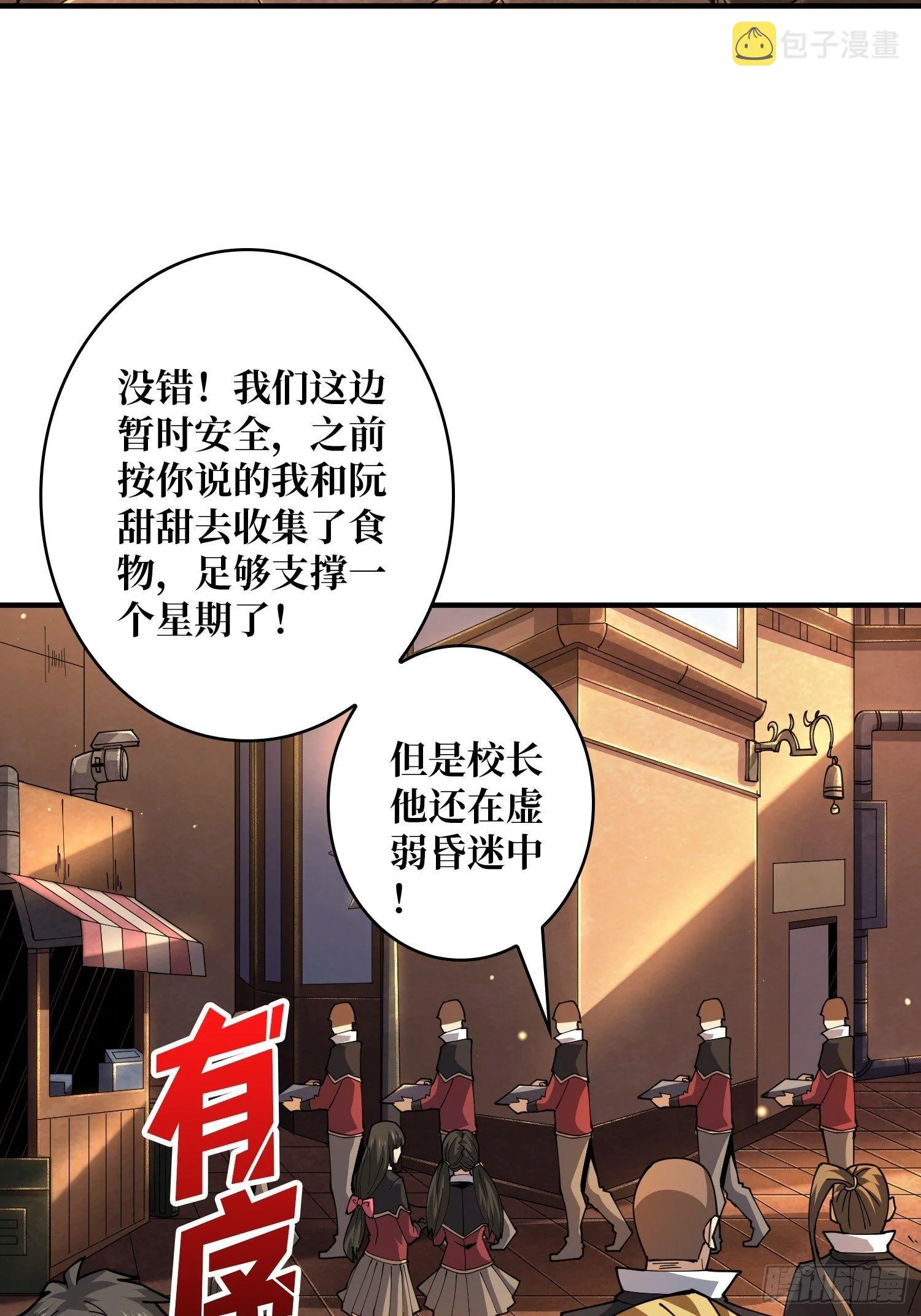 第3个账号 第43页