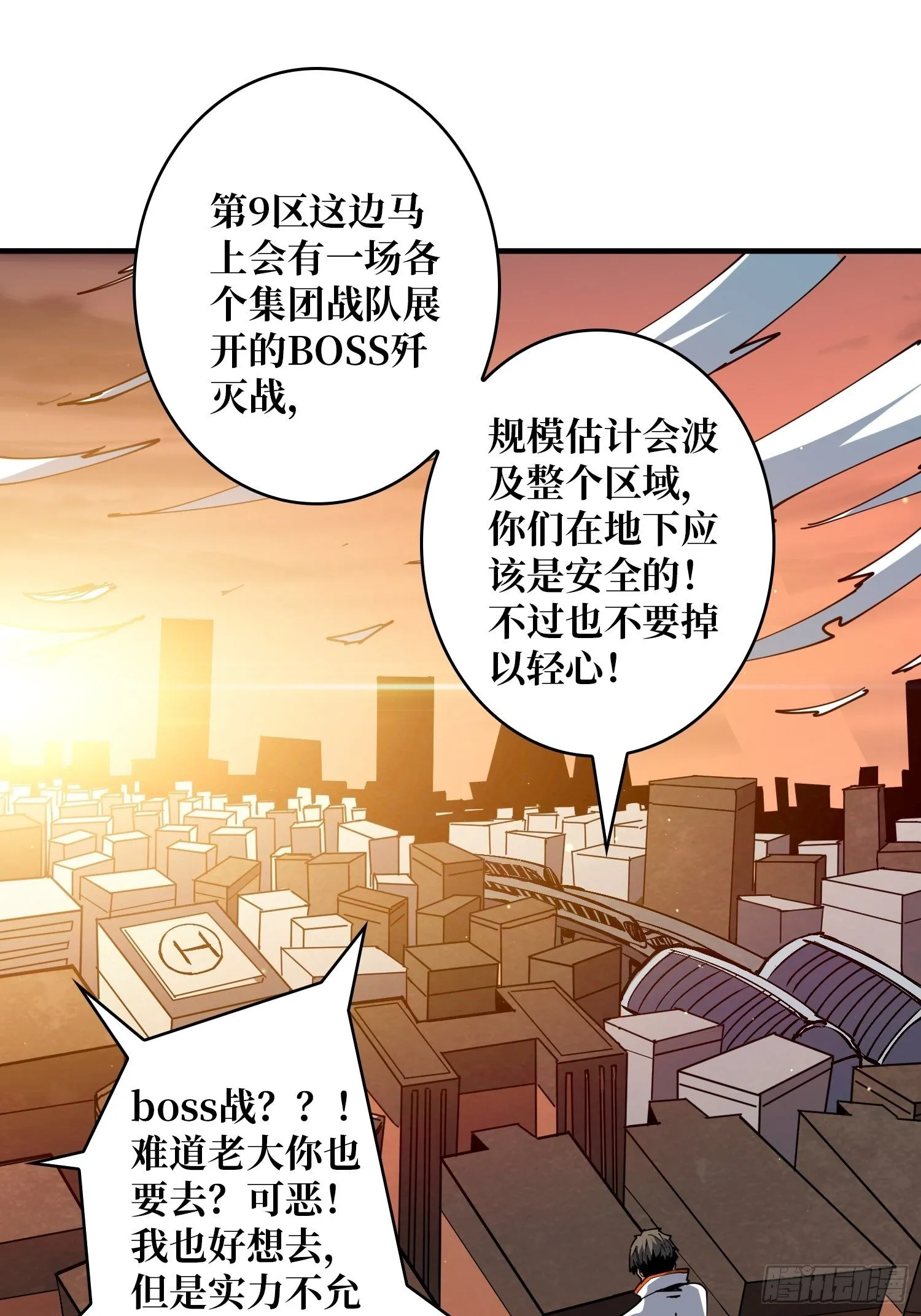 第3个账号 第45页