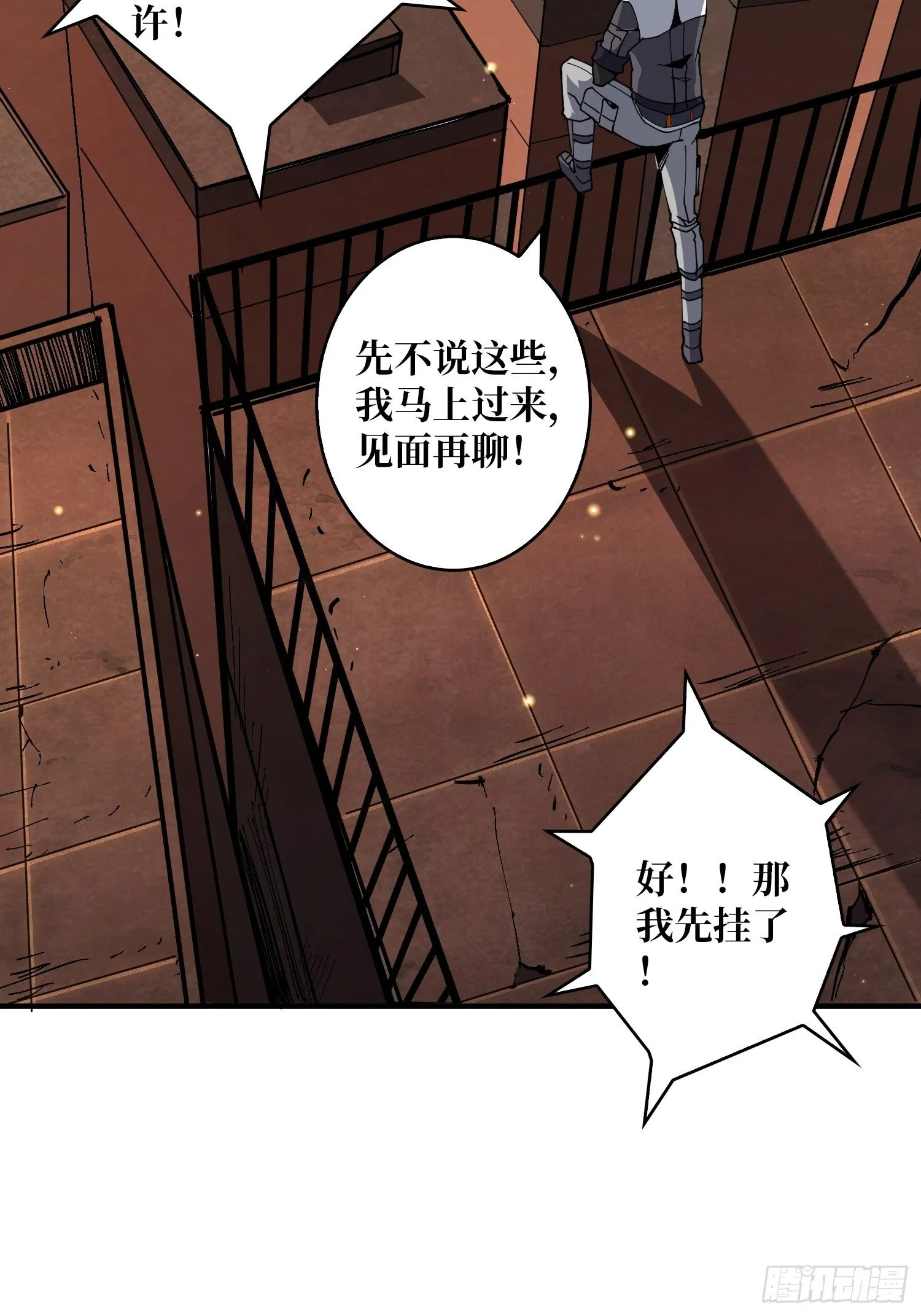 第3个账号 第46页