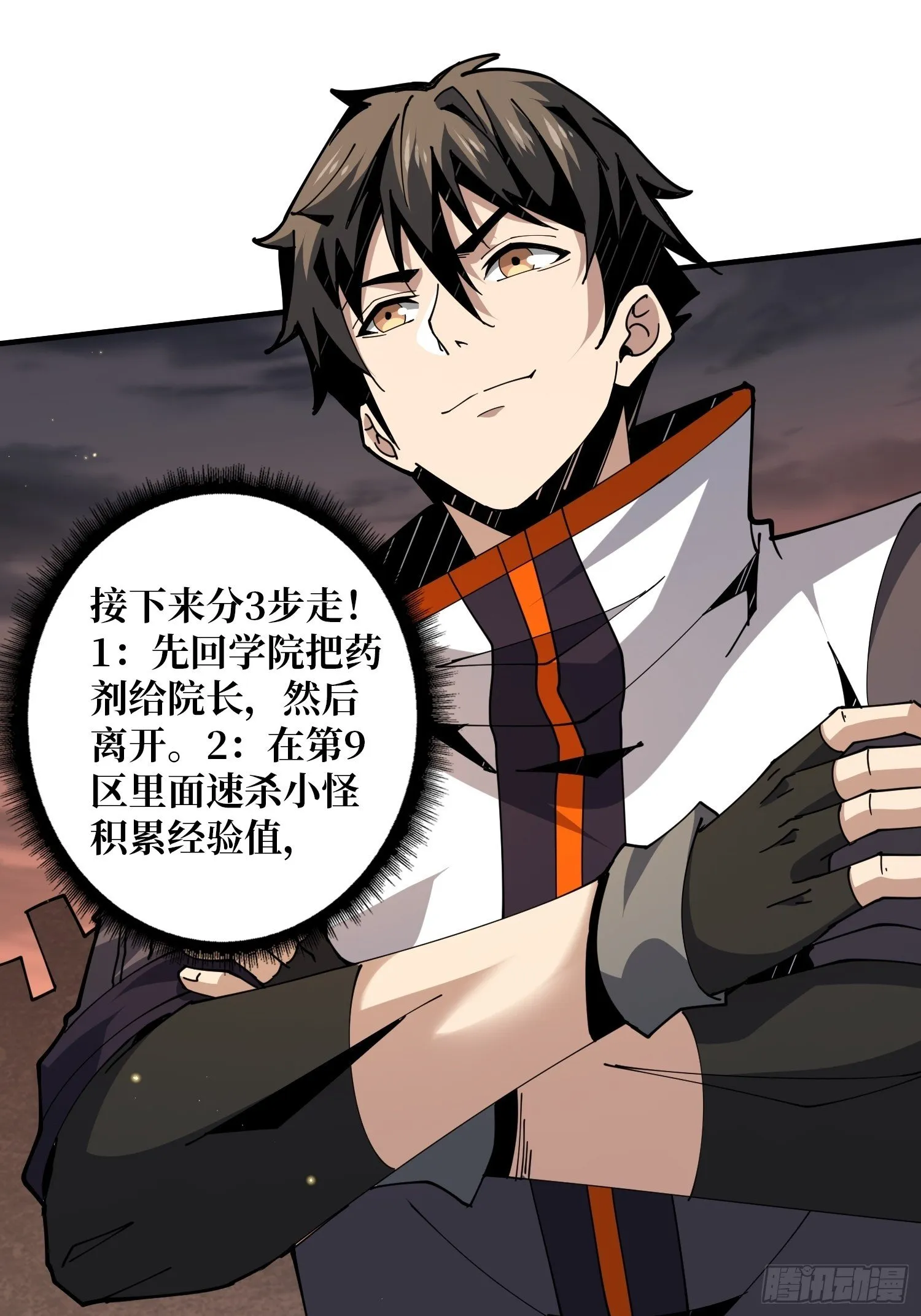 第3个账号 第47页