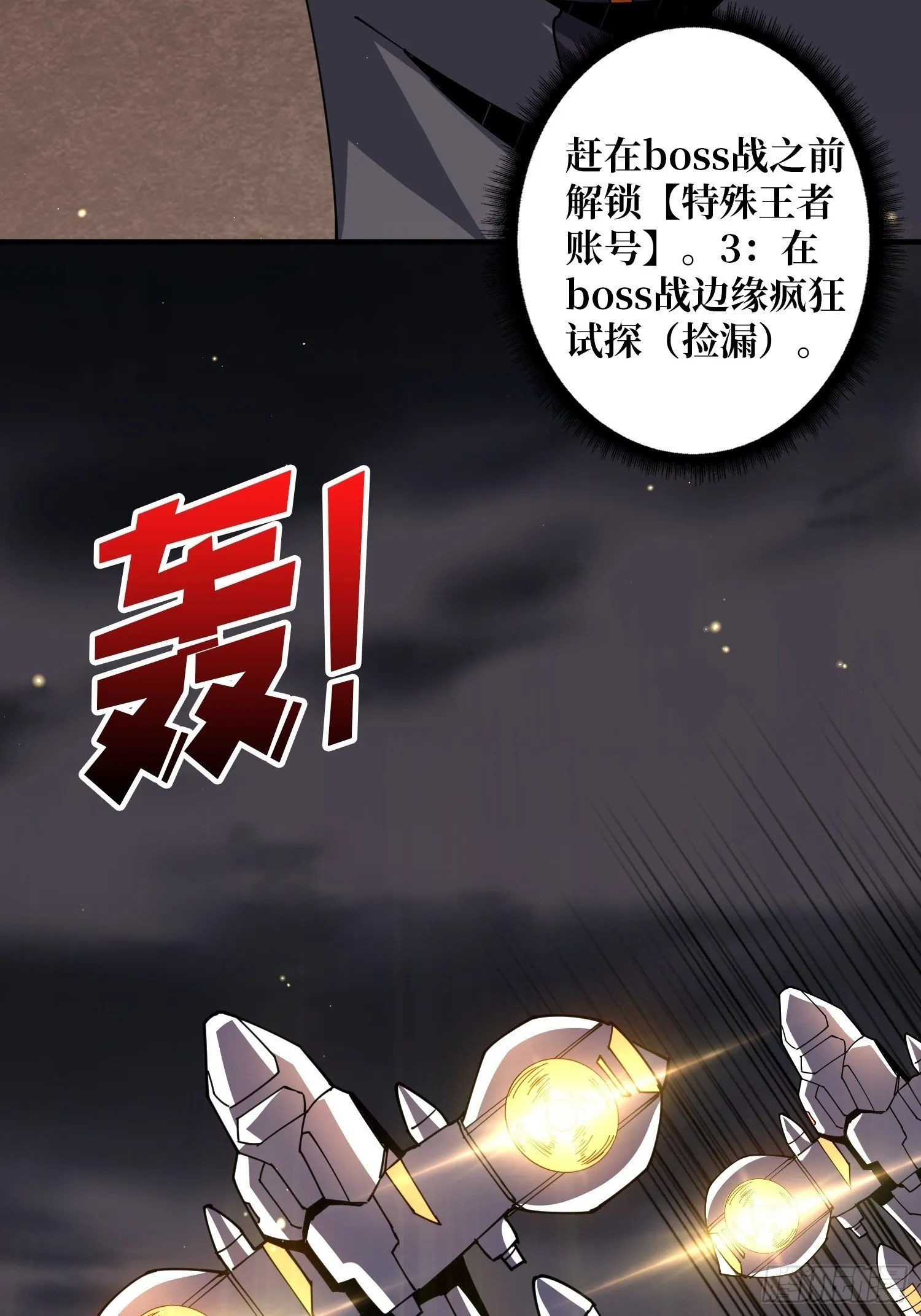 第3个账号 第48页