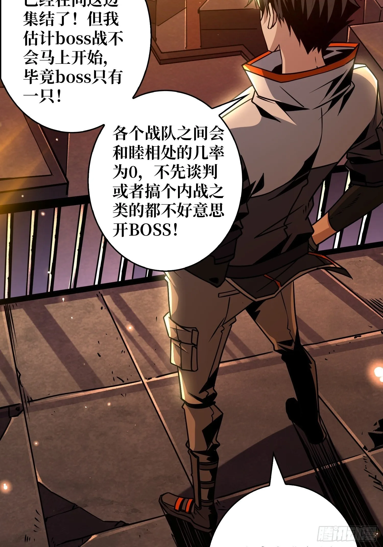第3个账号 第52页