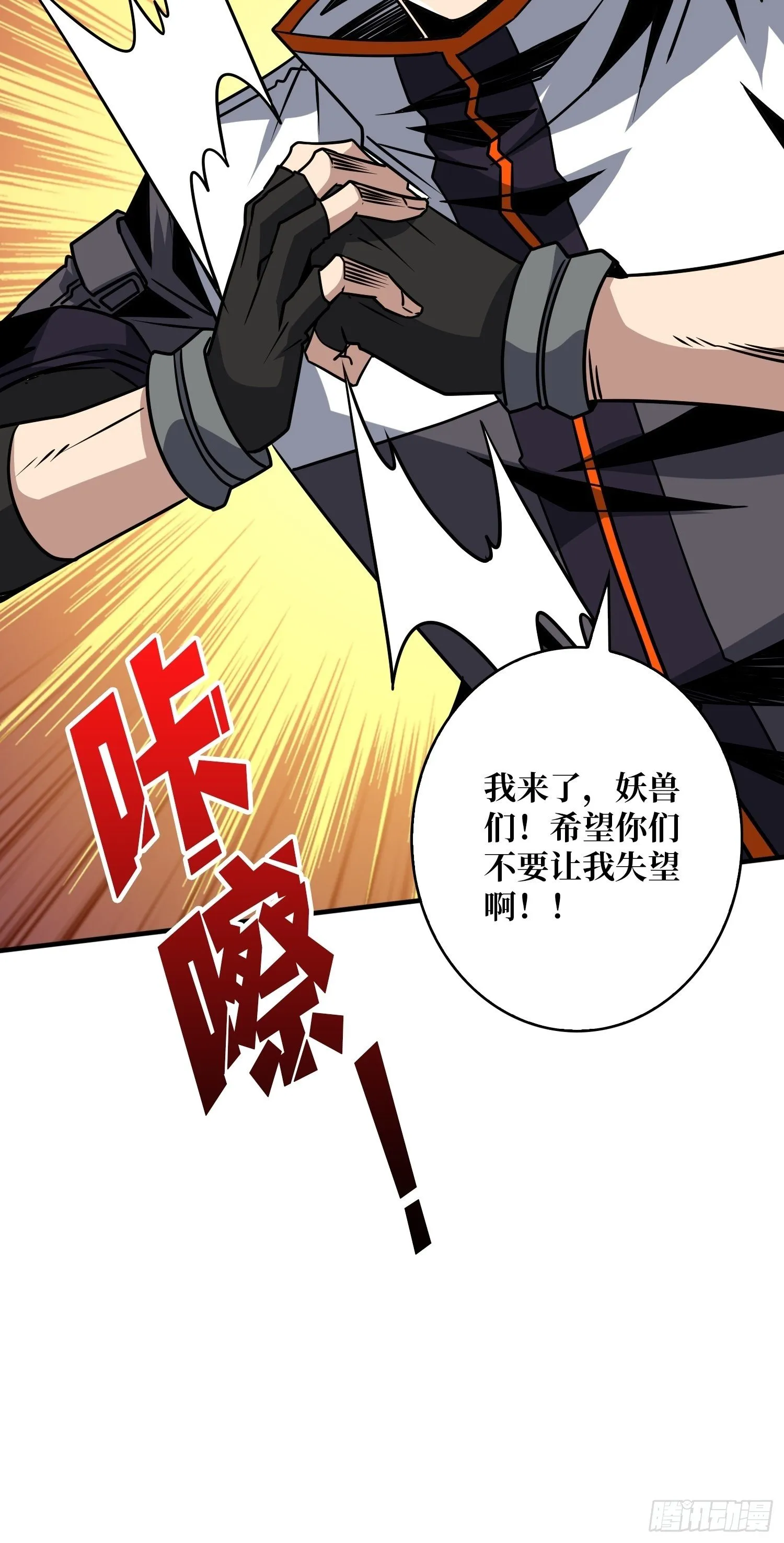 第3个账号 第54页