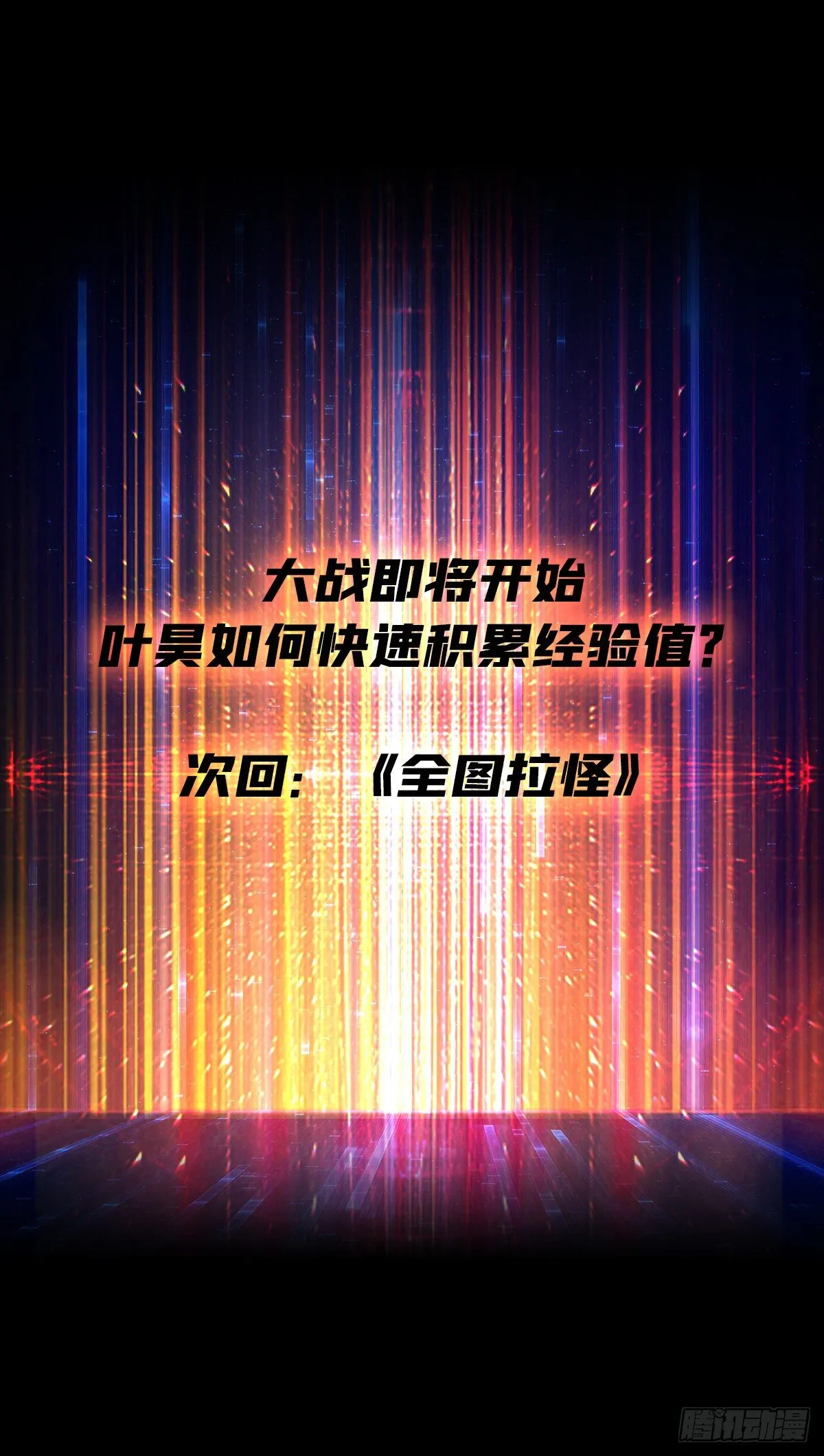 第3个账号 第55页
