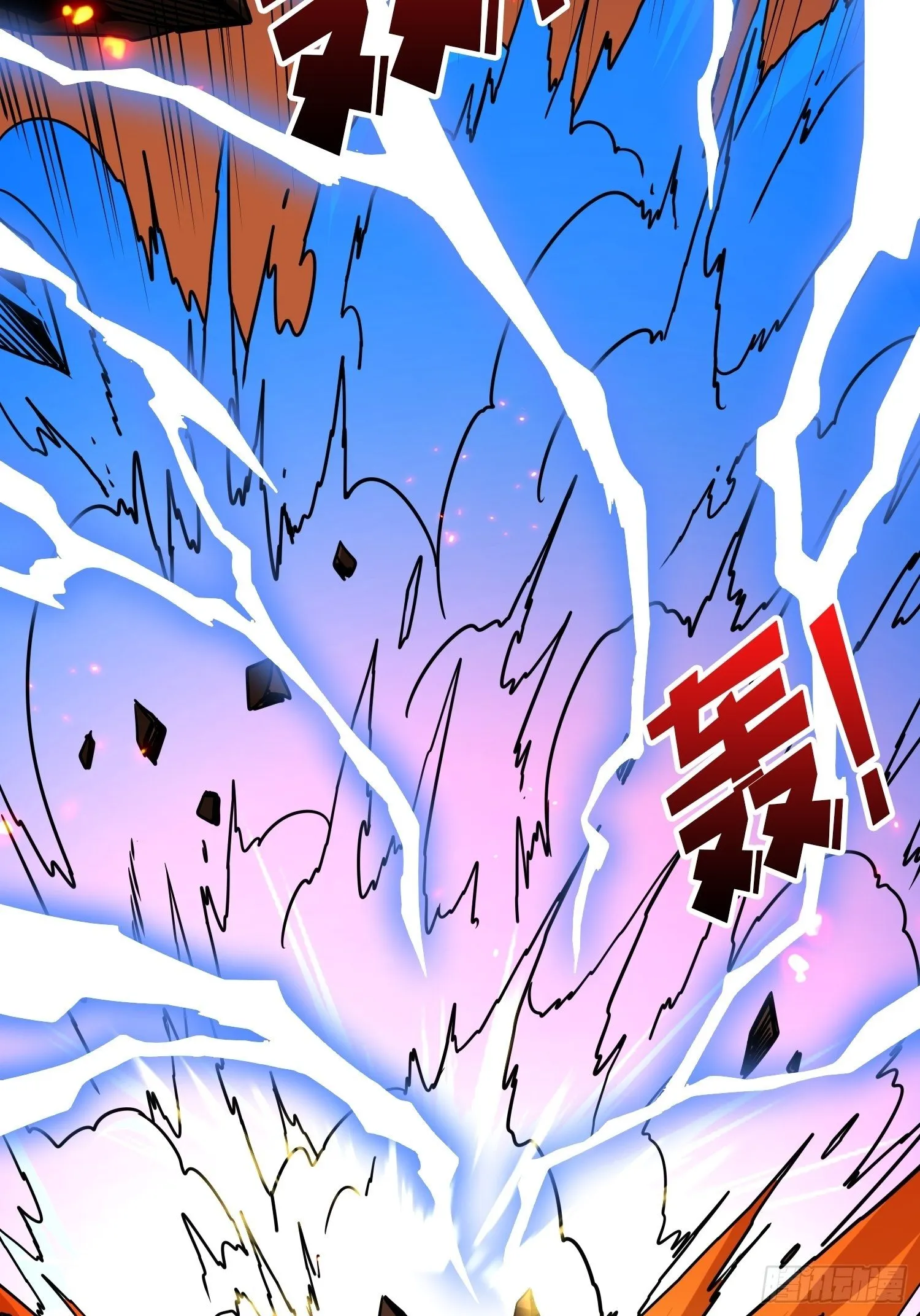 人渣的痴愿 第19页