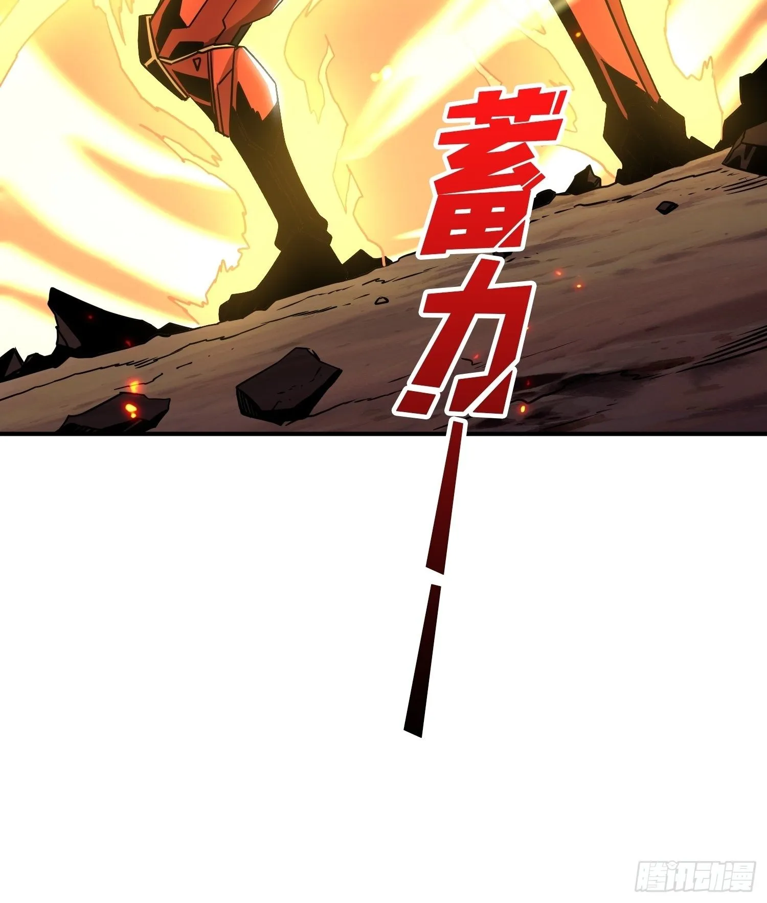 人渣的痴愿 第28页