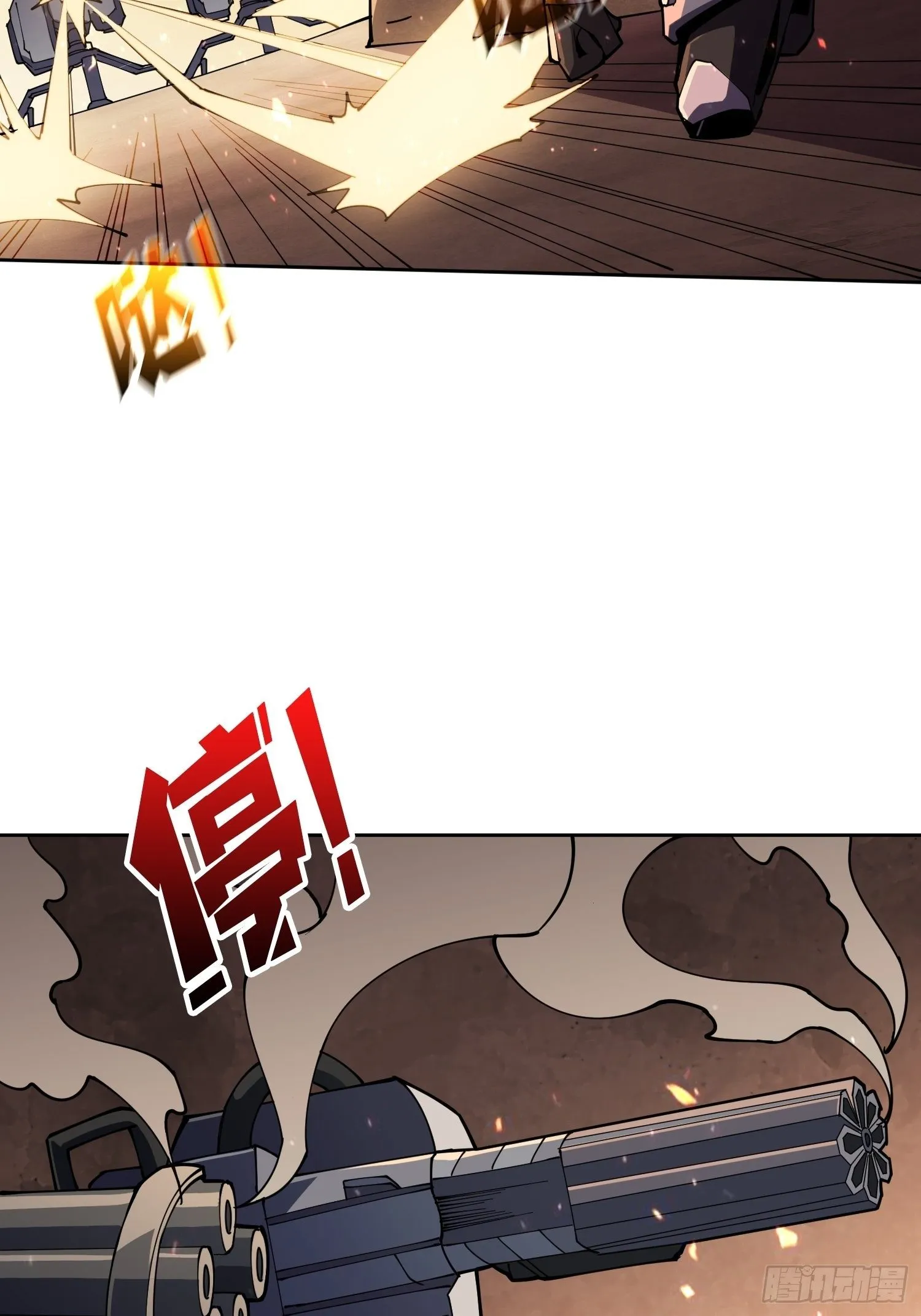 人渣的痴愿 第37页