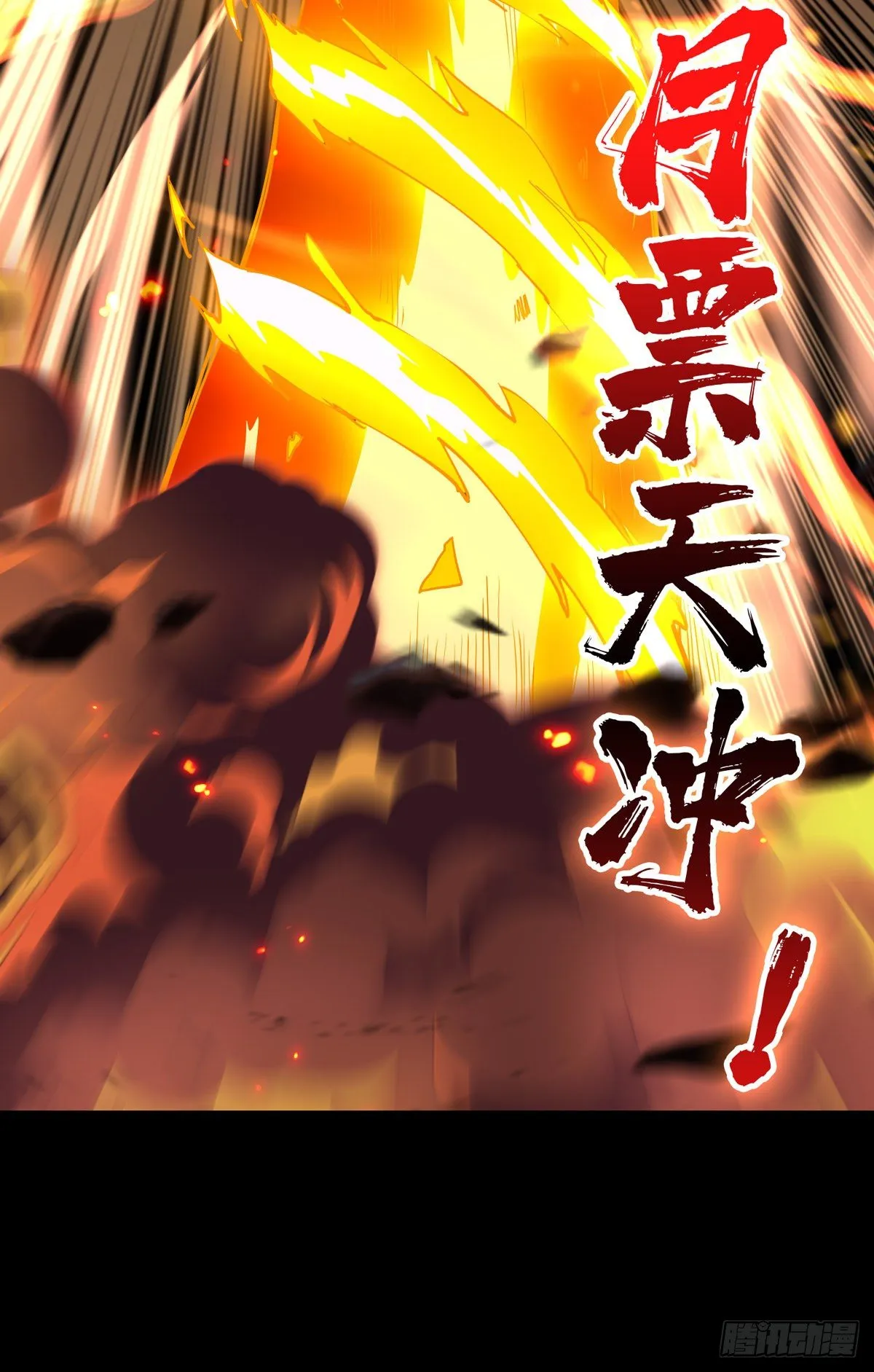 不要逼我当快男 第63页