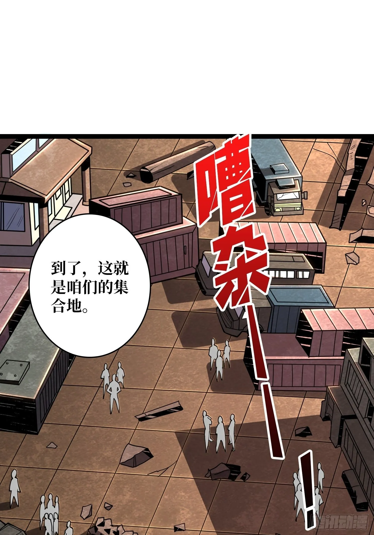 调戏银嬛？ 第3页