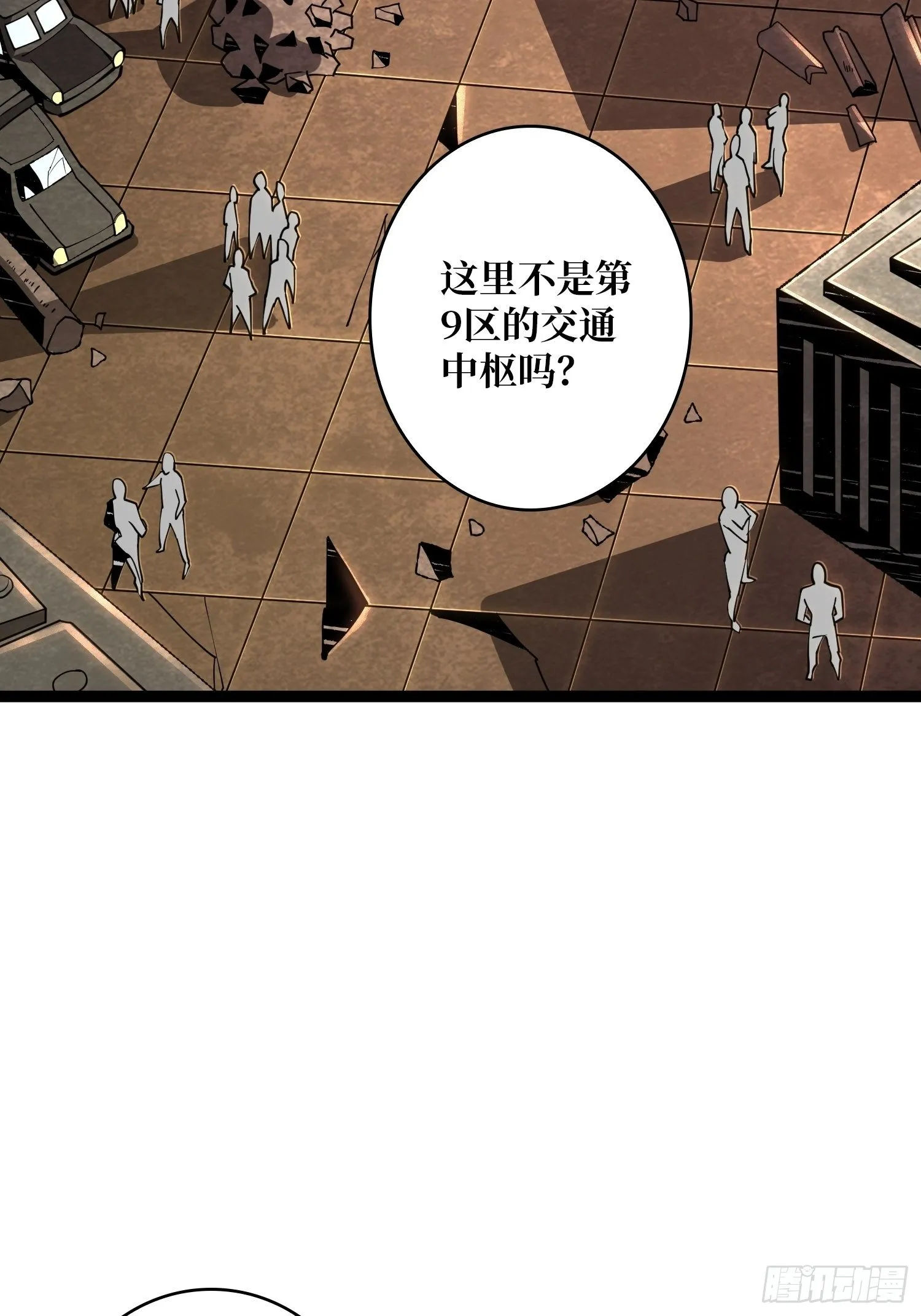 调戏银嬛？ 第4页