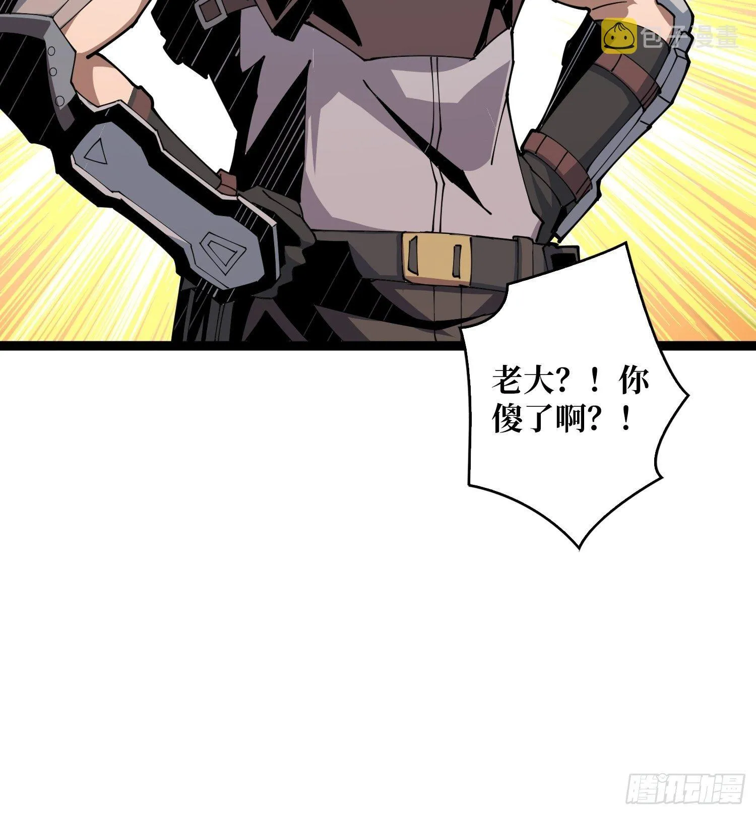 调戏银嬛？ 第26页