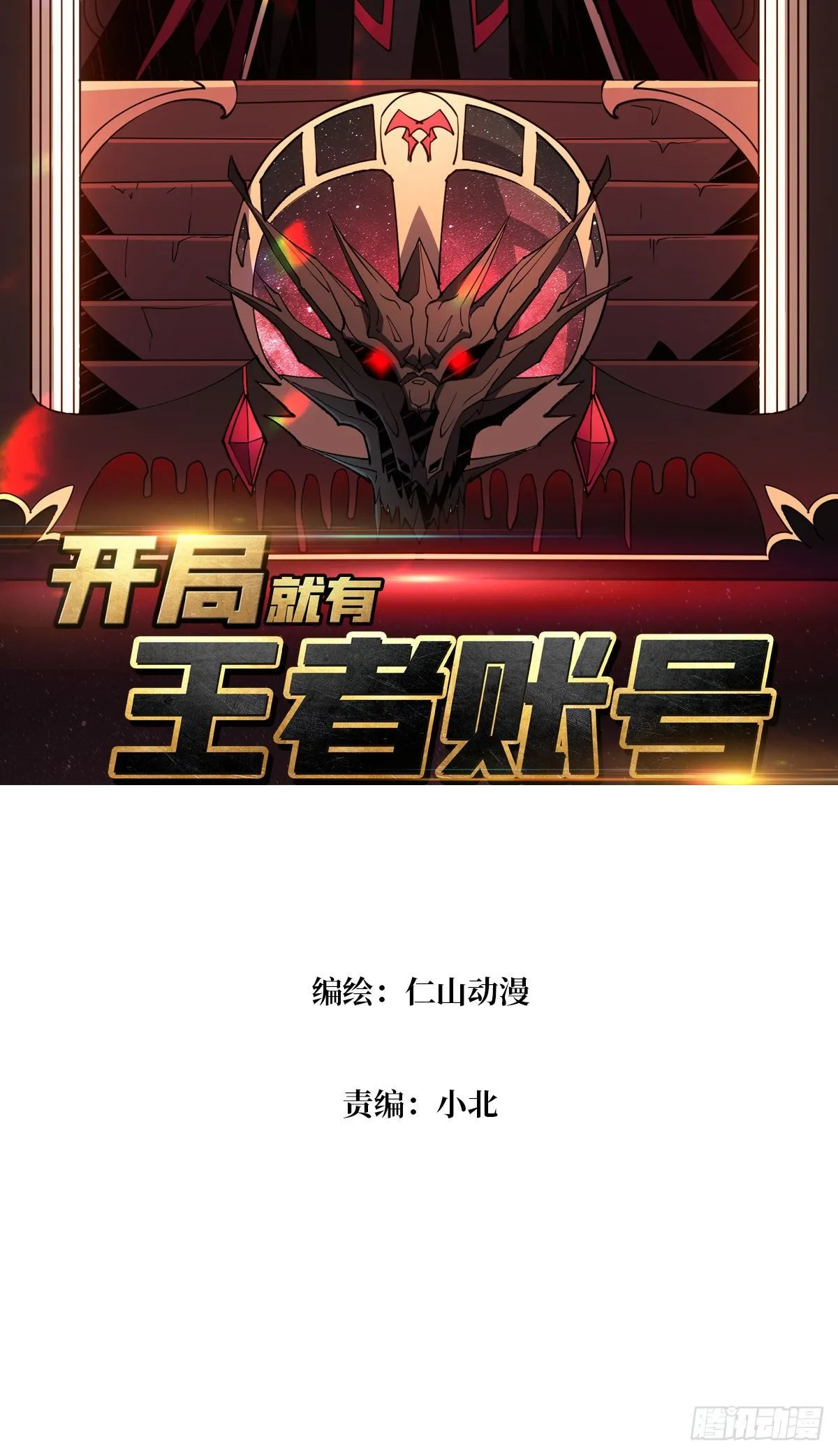 100万经验值 第2页