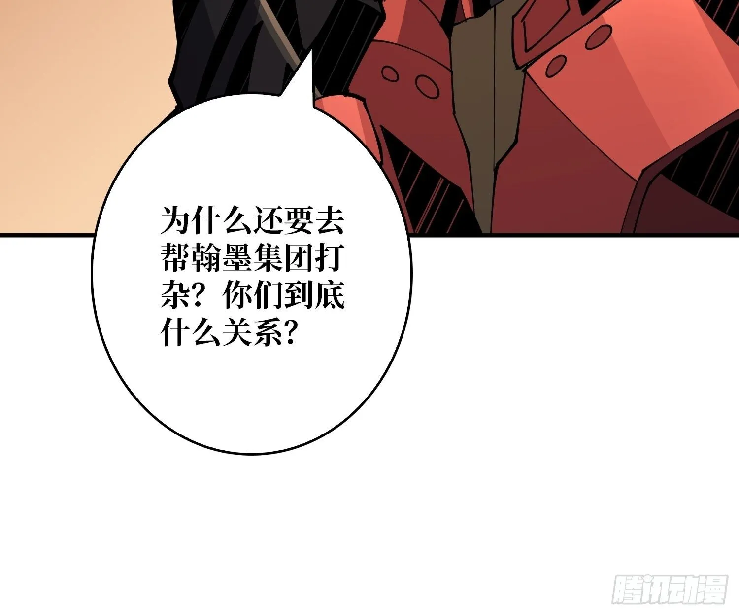 100万经验值 第10页