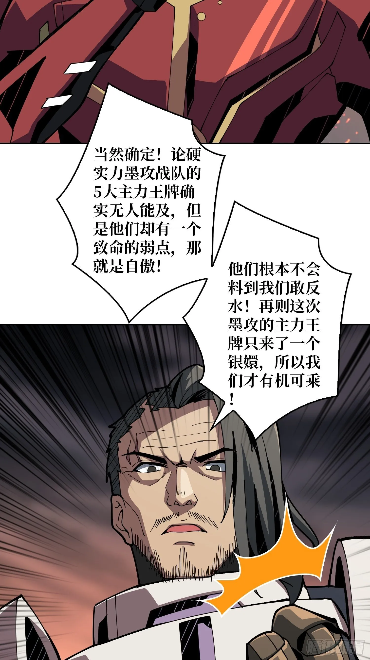 100万经验值 第17页