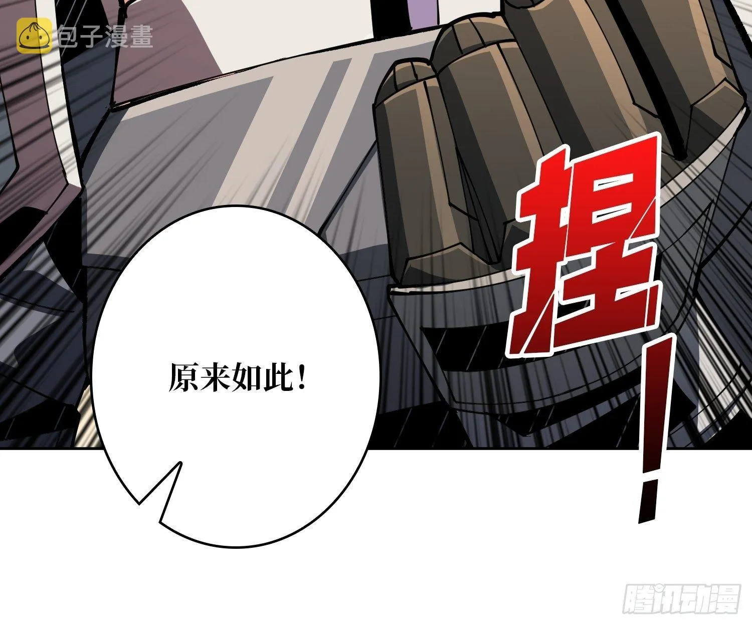 100万经验值 第18页