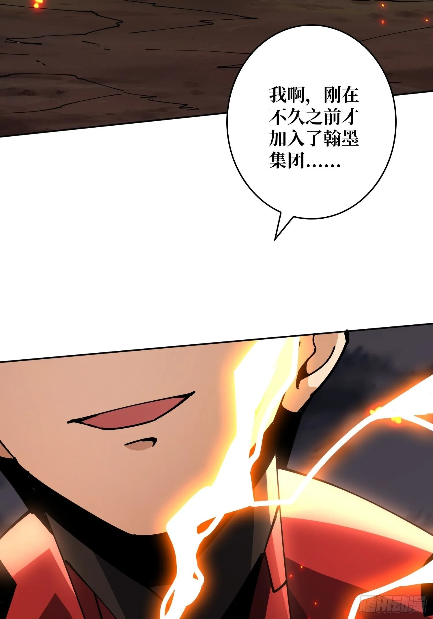 100万经验值 第21页