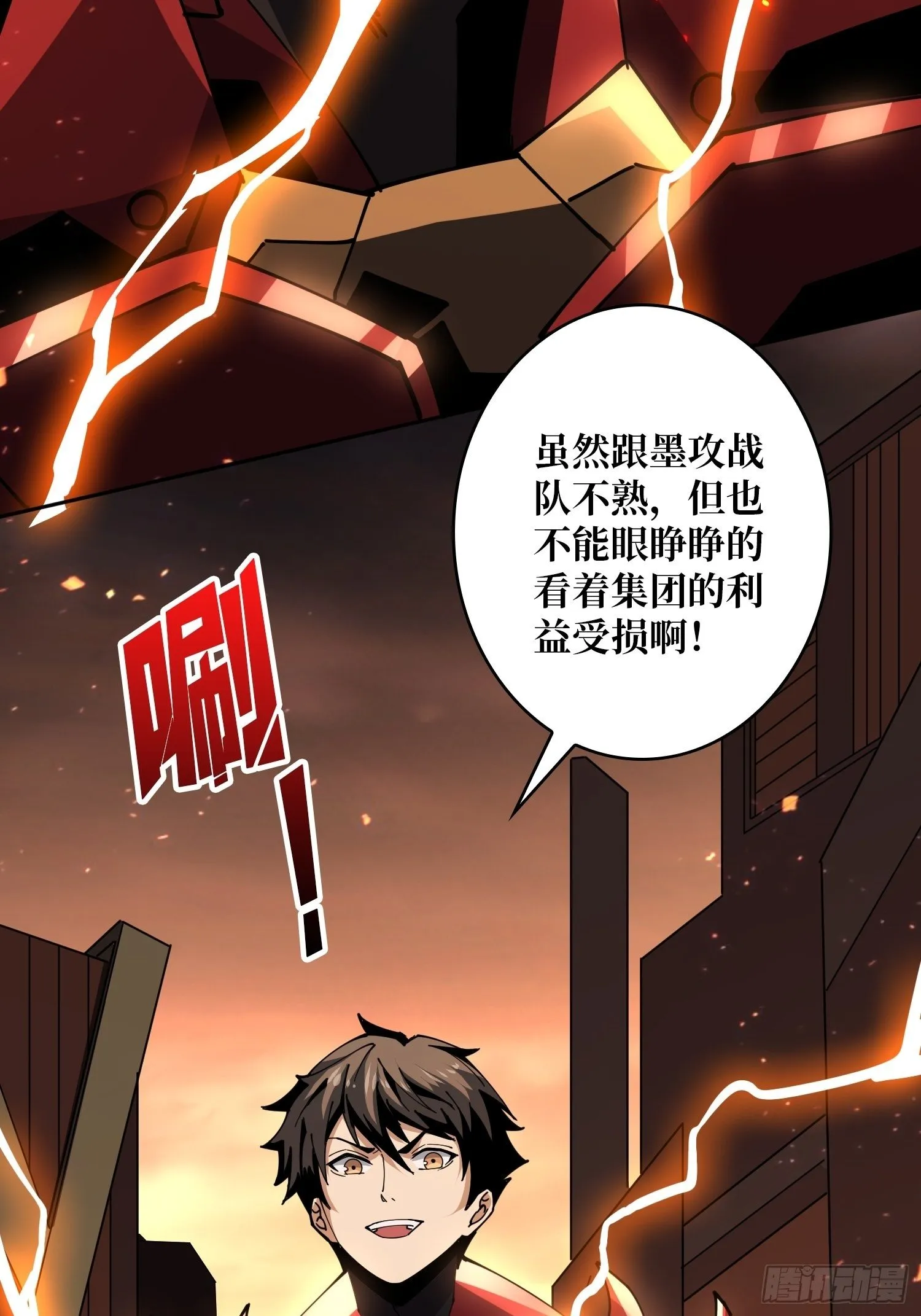 100万经验值 第22页