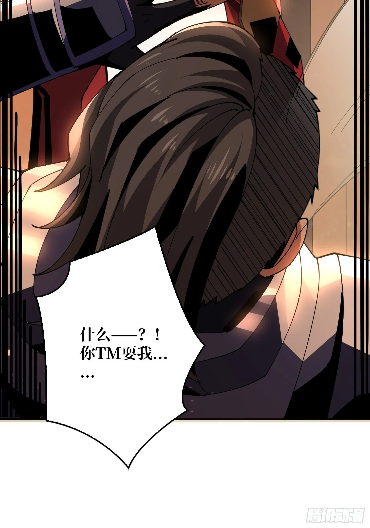 100万经验值 第24页