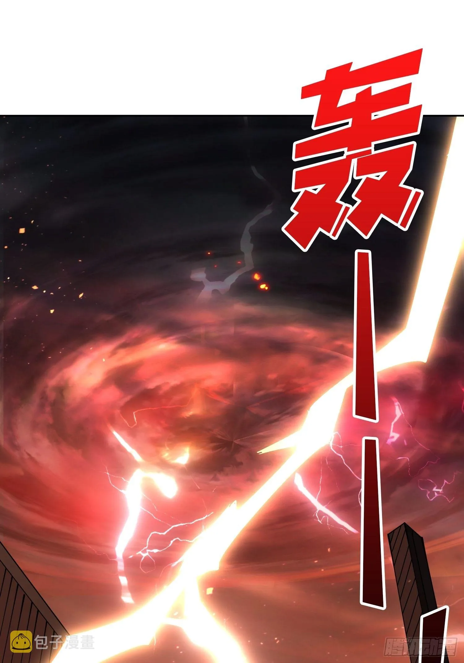 100万经验值 第25页