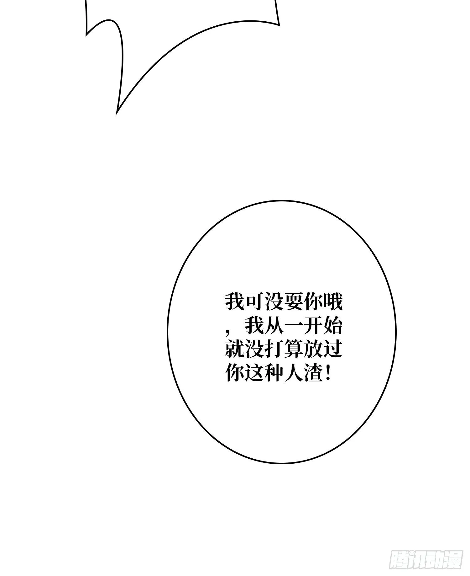100万经验值 第27页