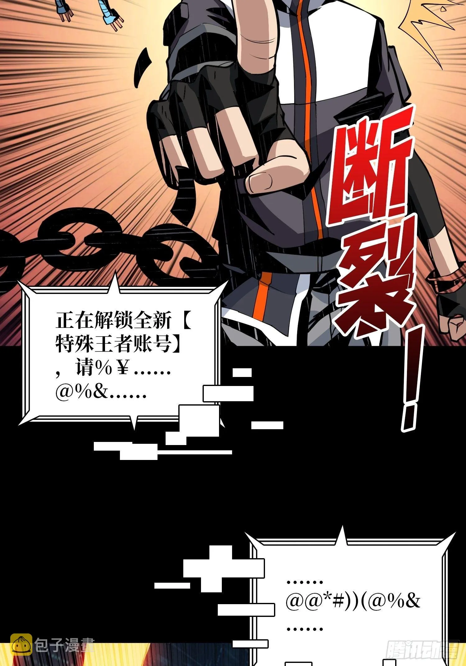 100万经验值 第42页