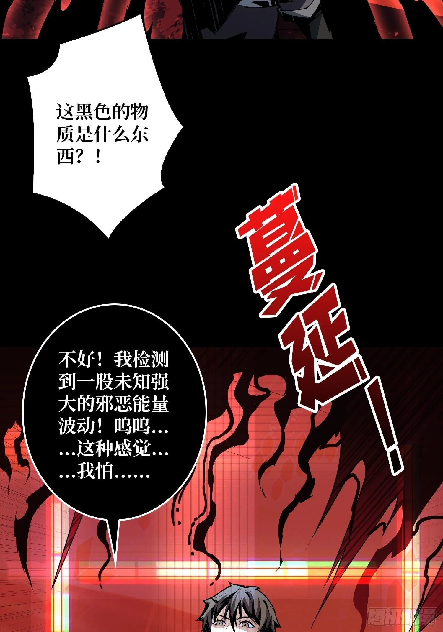 100万经验值 第46页