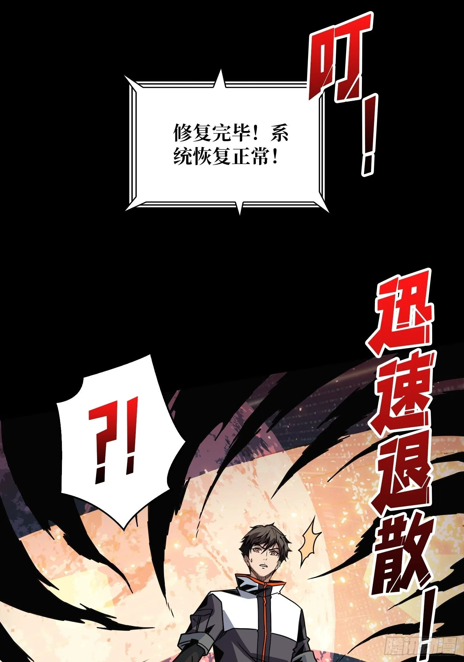 100万经验值 第51页