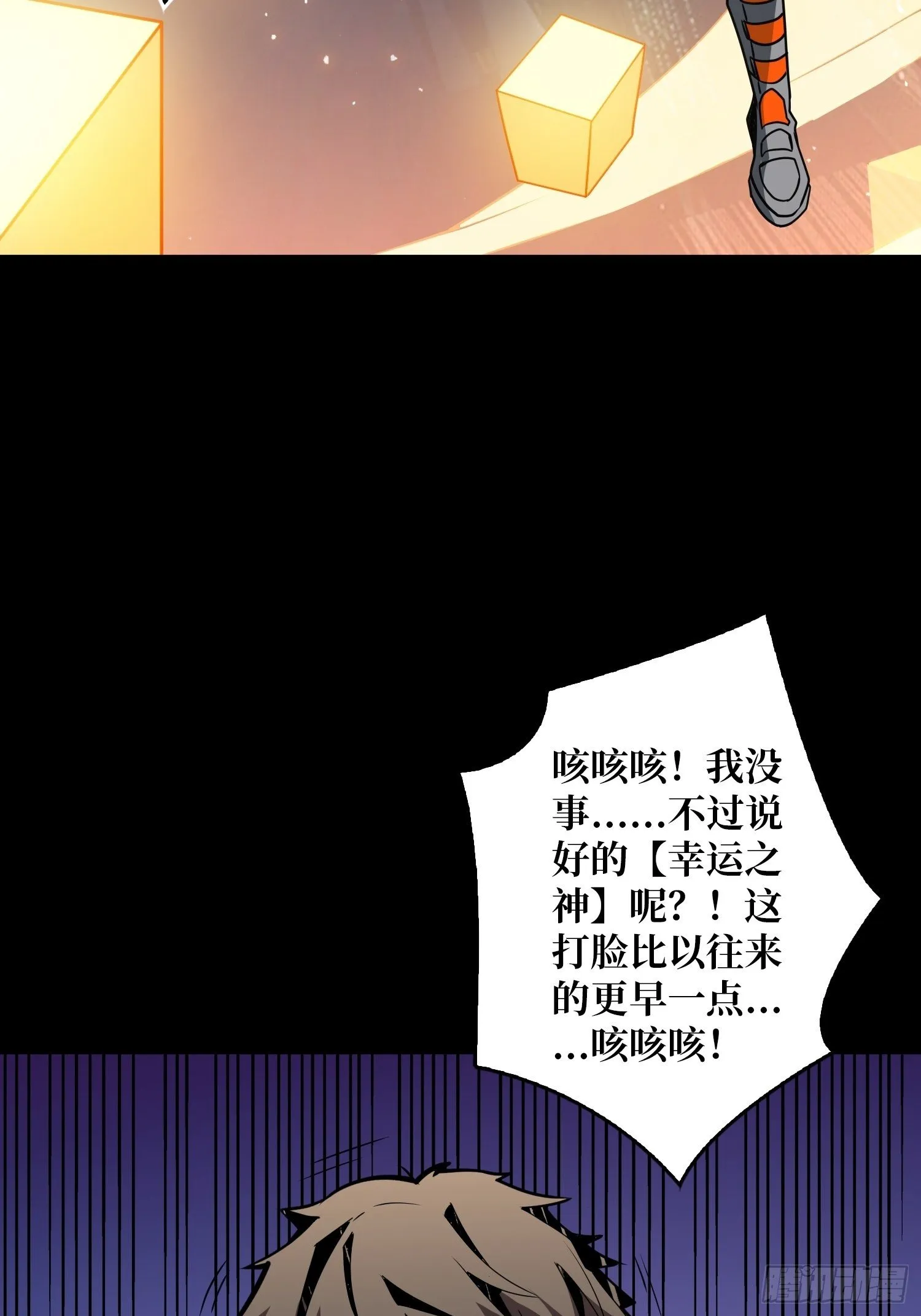 100万经验值 第54页