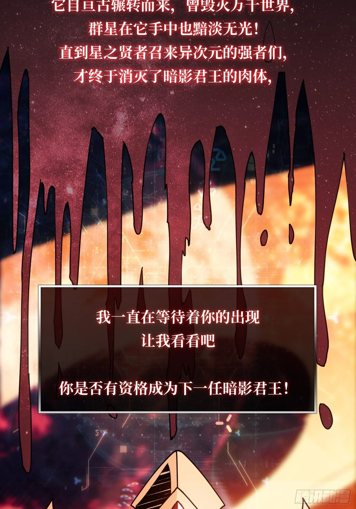 100万经验值 第59页