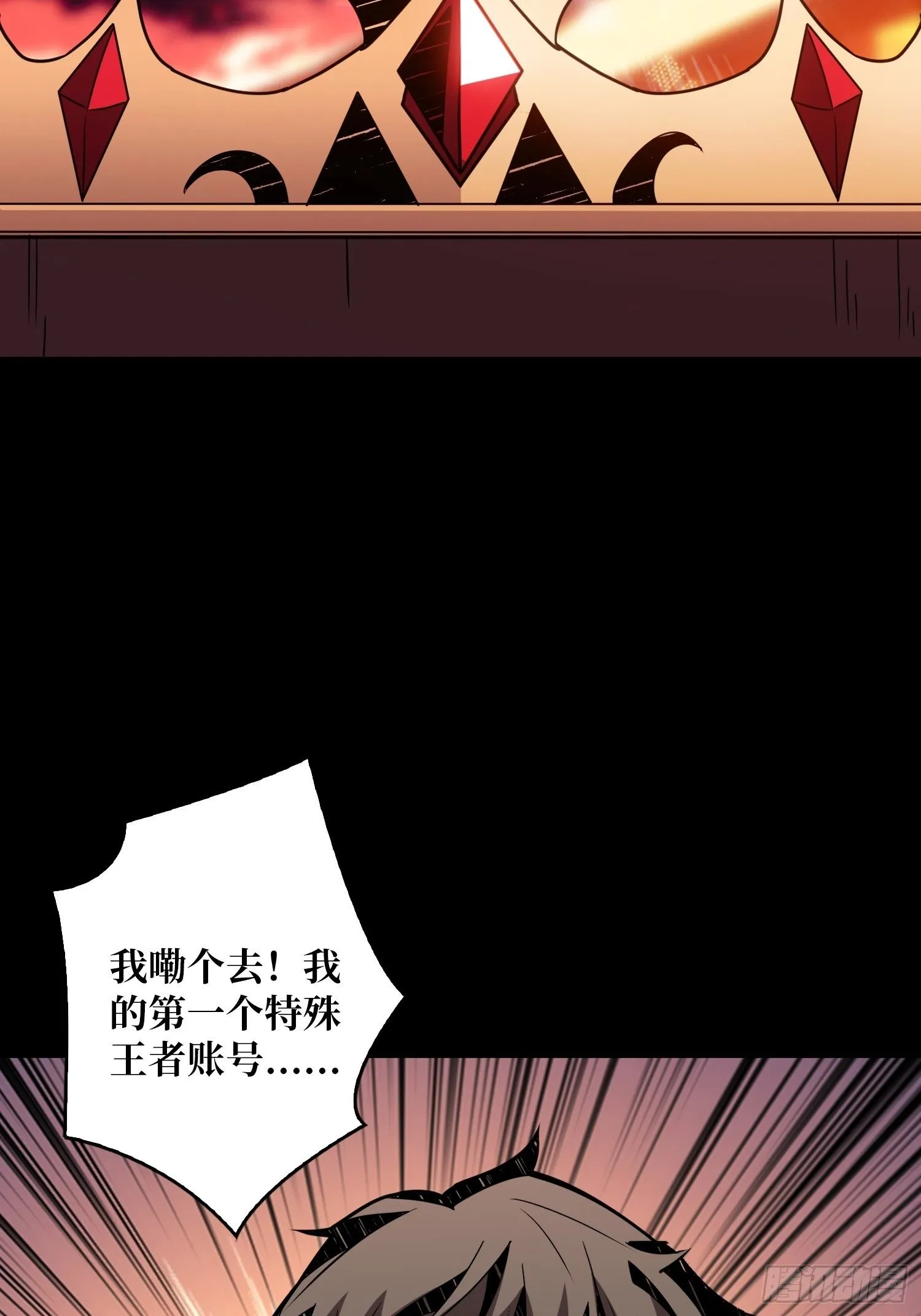 100万经验值 第60页