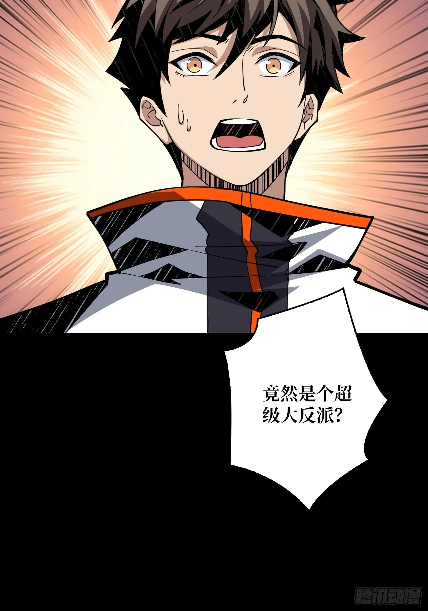 100万经验值 第61页