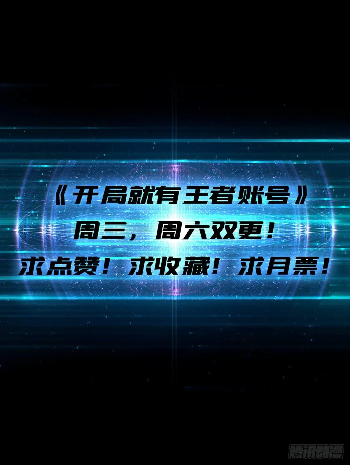 100万经验值 第64页