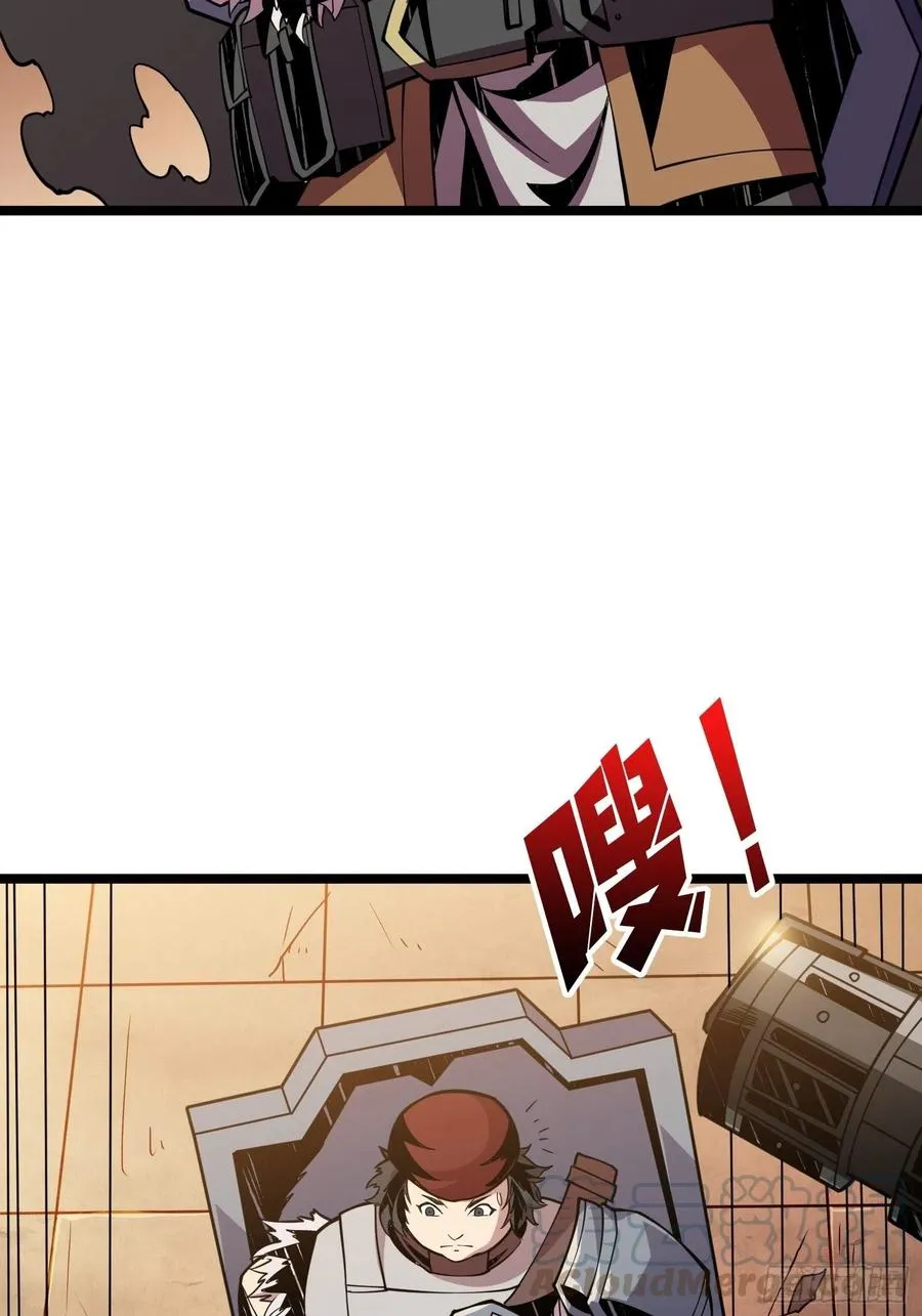 想活命，掏家底！ 第31页