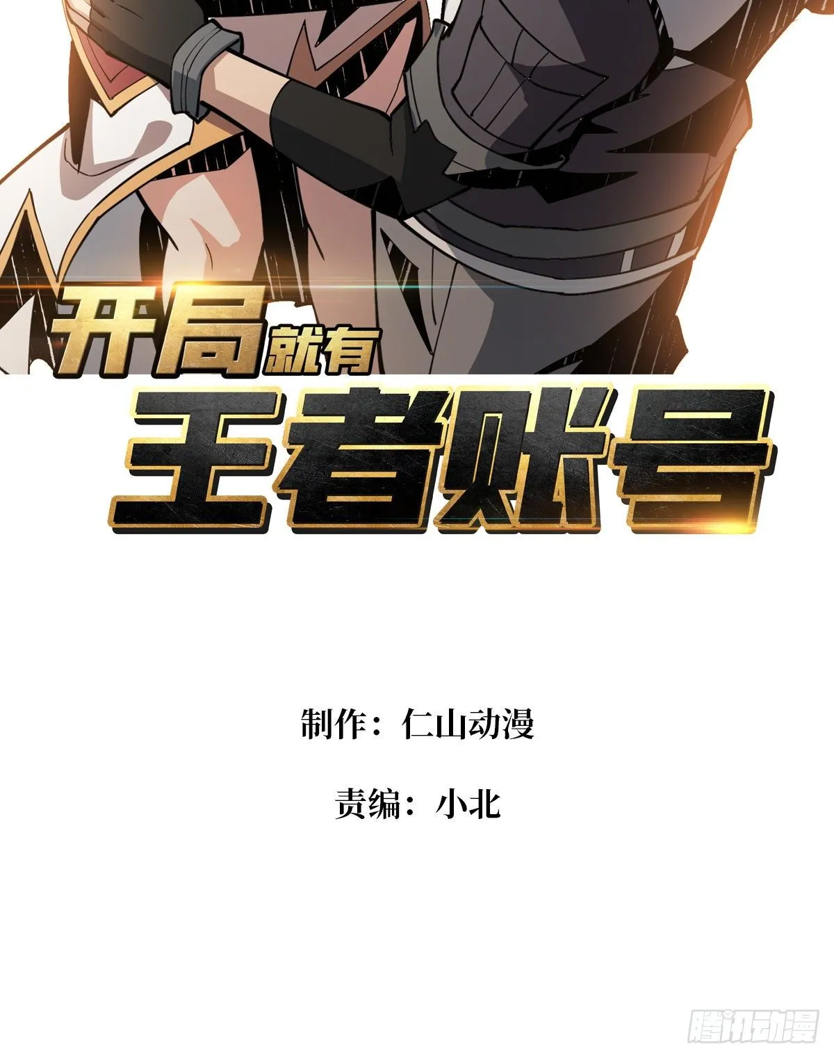 包赚钱的门道 第2页