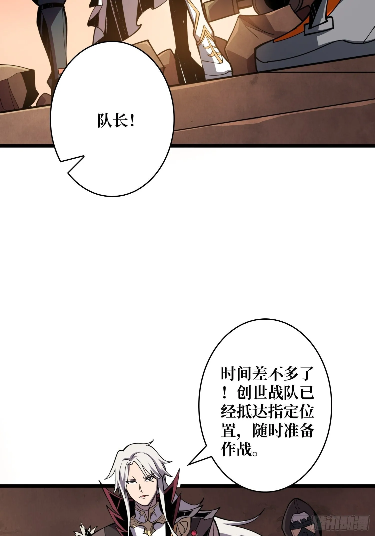 包赚钱的门道 第10页