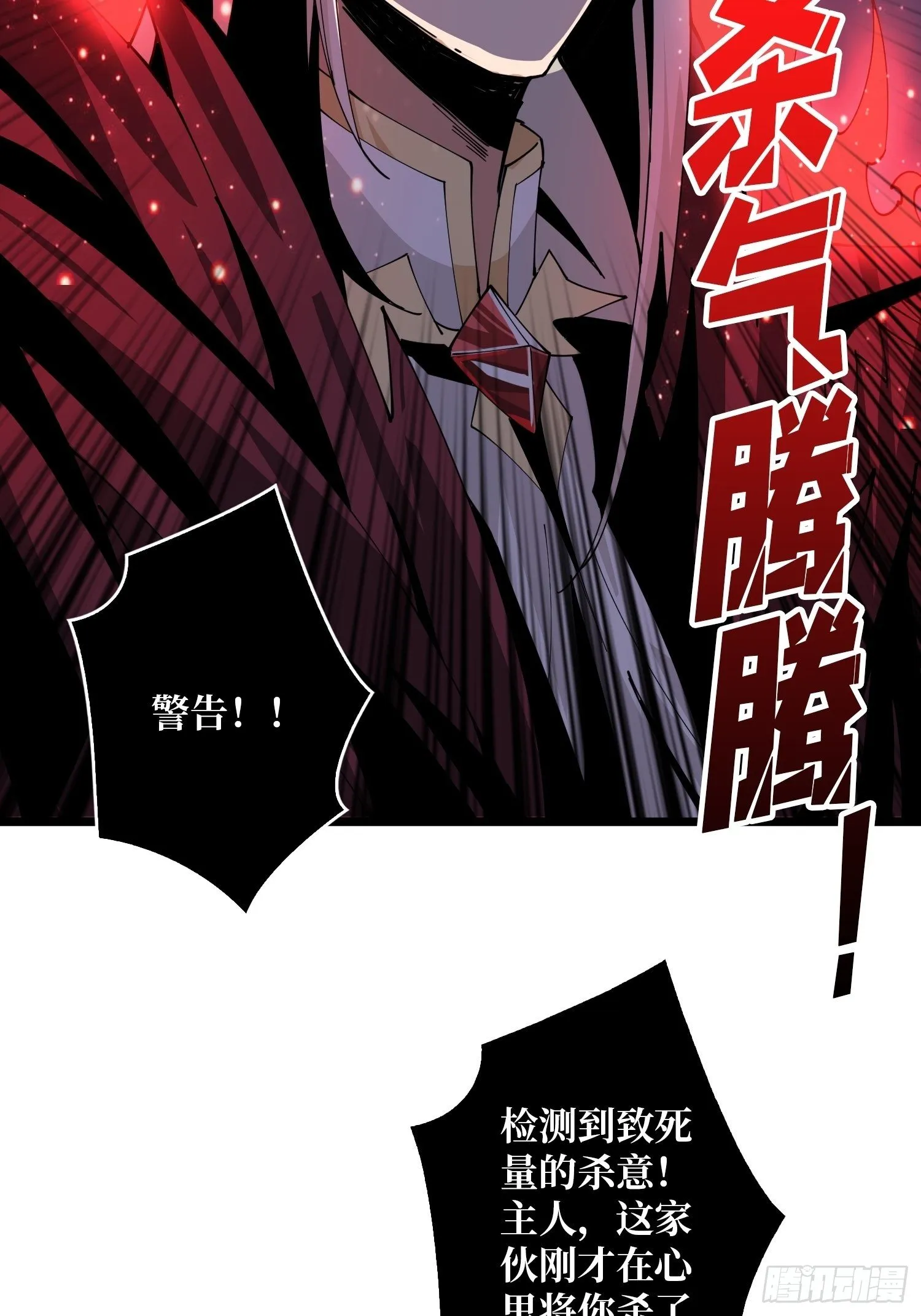 包赚钱的门道 第18页