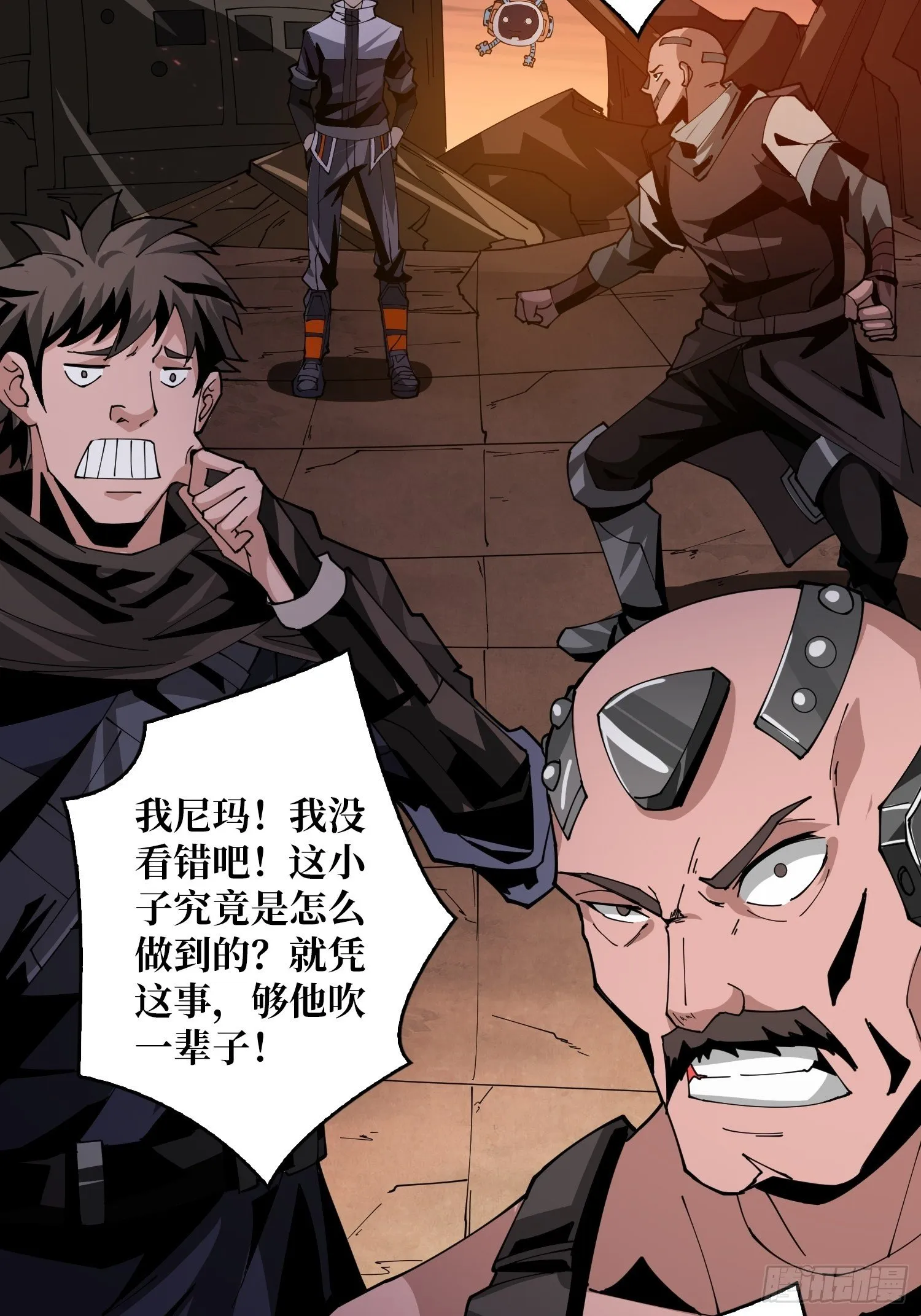 包赚钱的门道 第22页