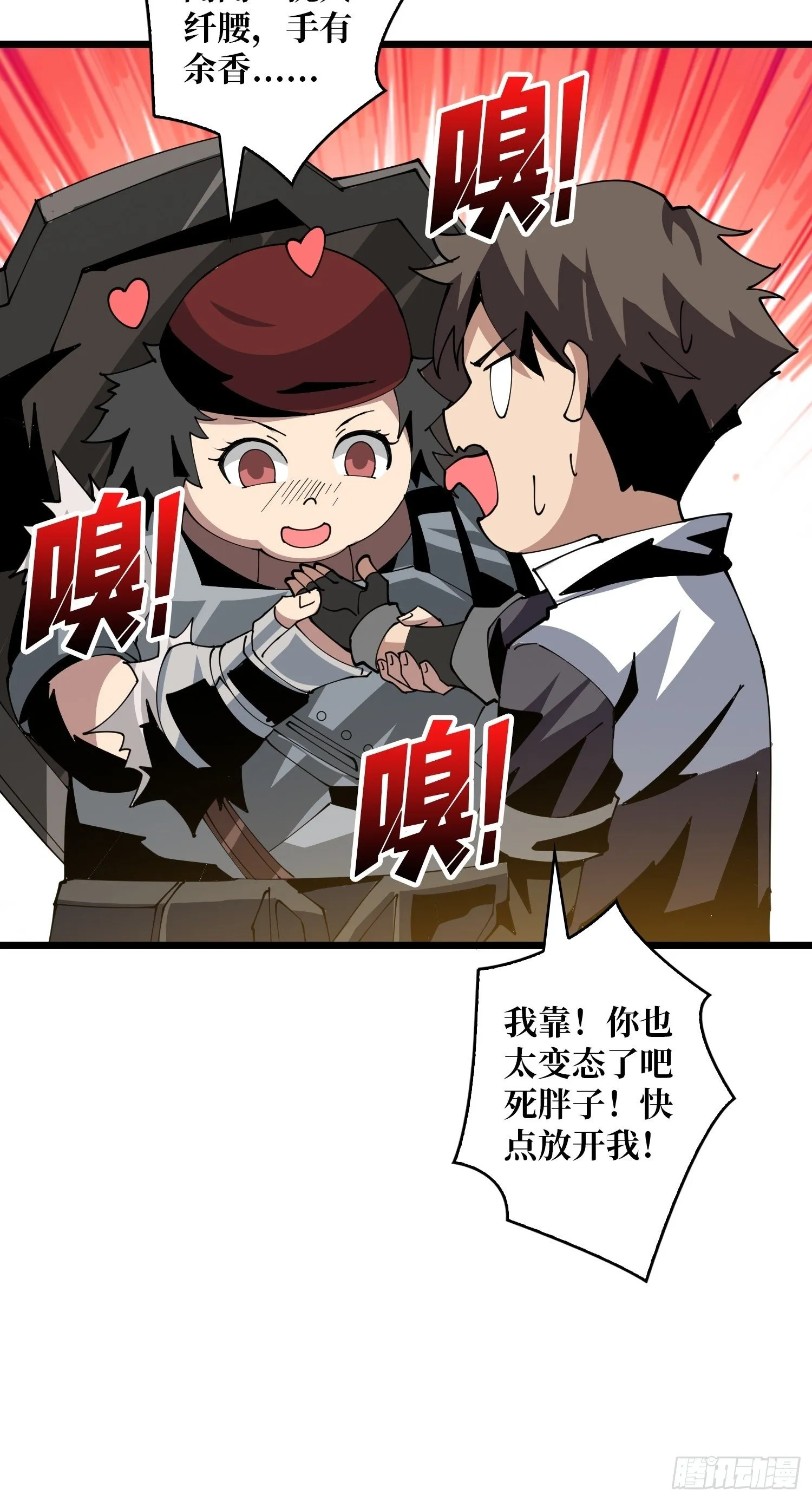 包赚钱的门道 第25页