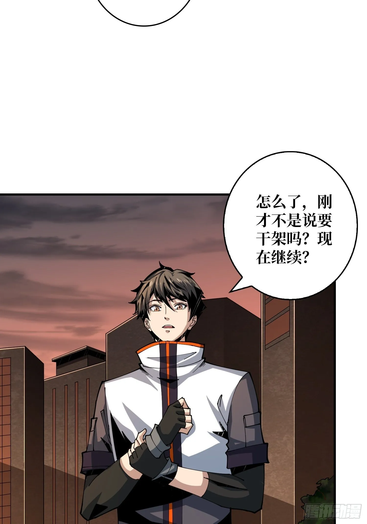 包赚钱的门道 第29页