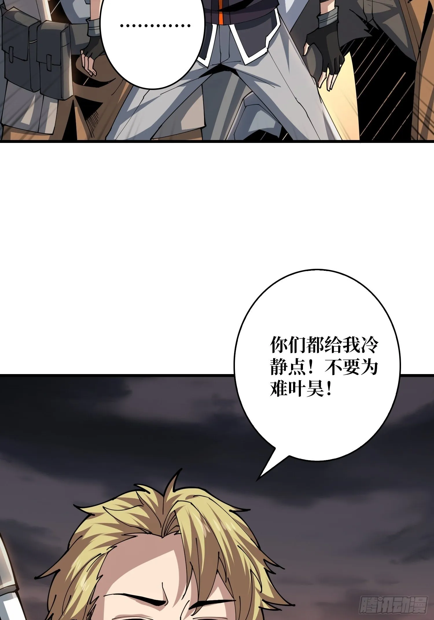 包赚钱的门道 第41页