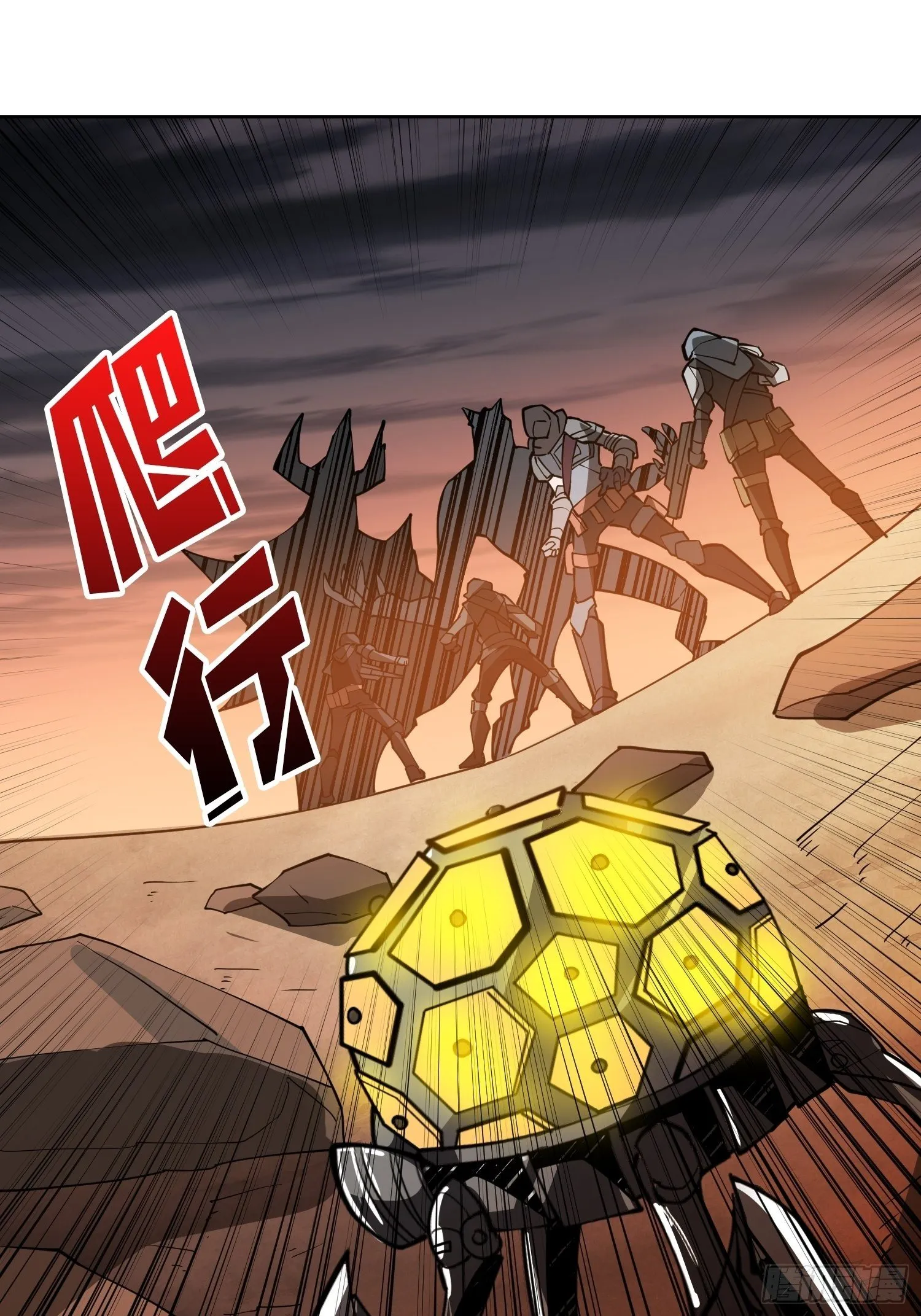 我知道谁有钱 第29页