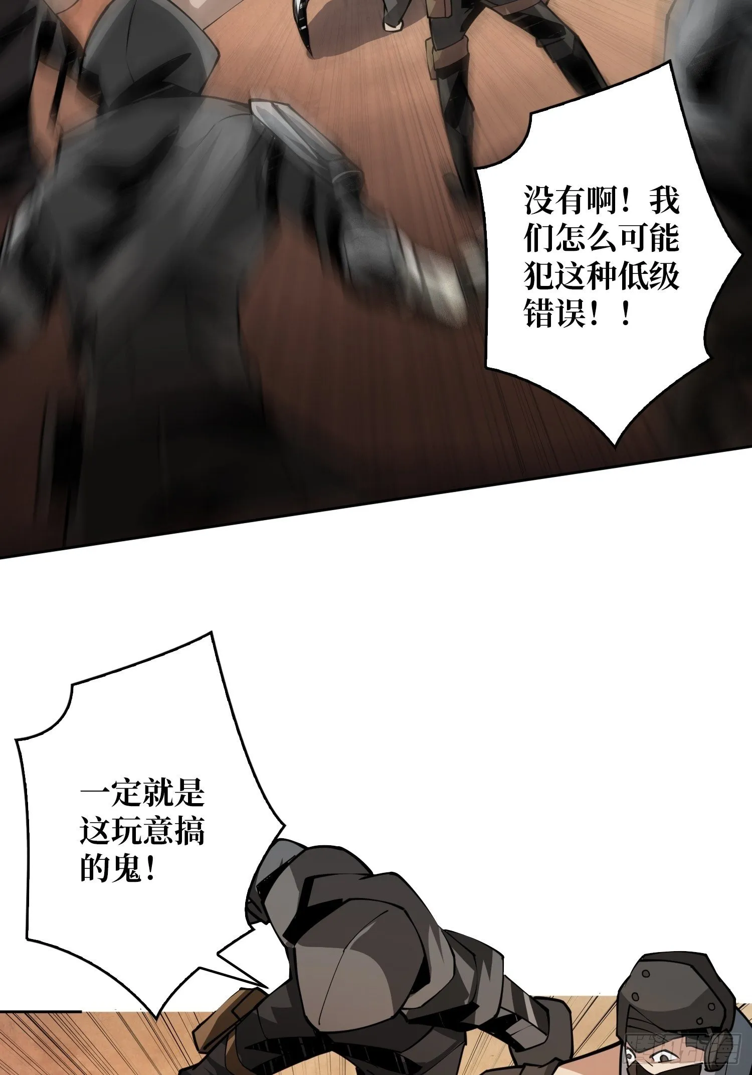 我知道谁有钱 第32页