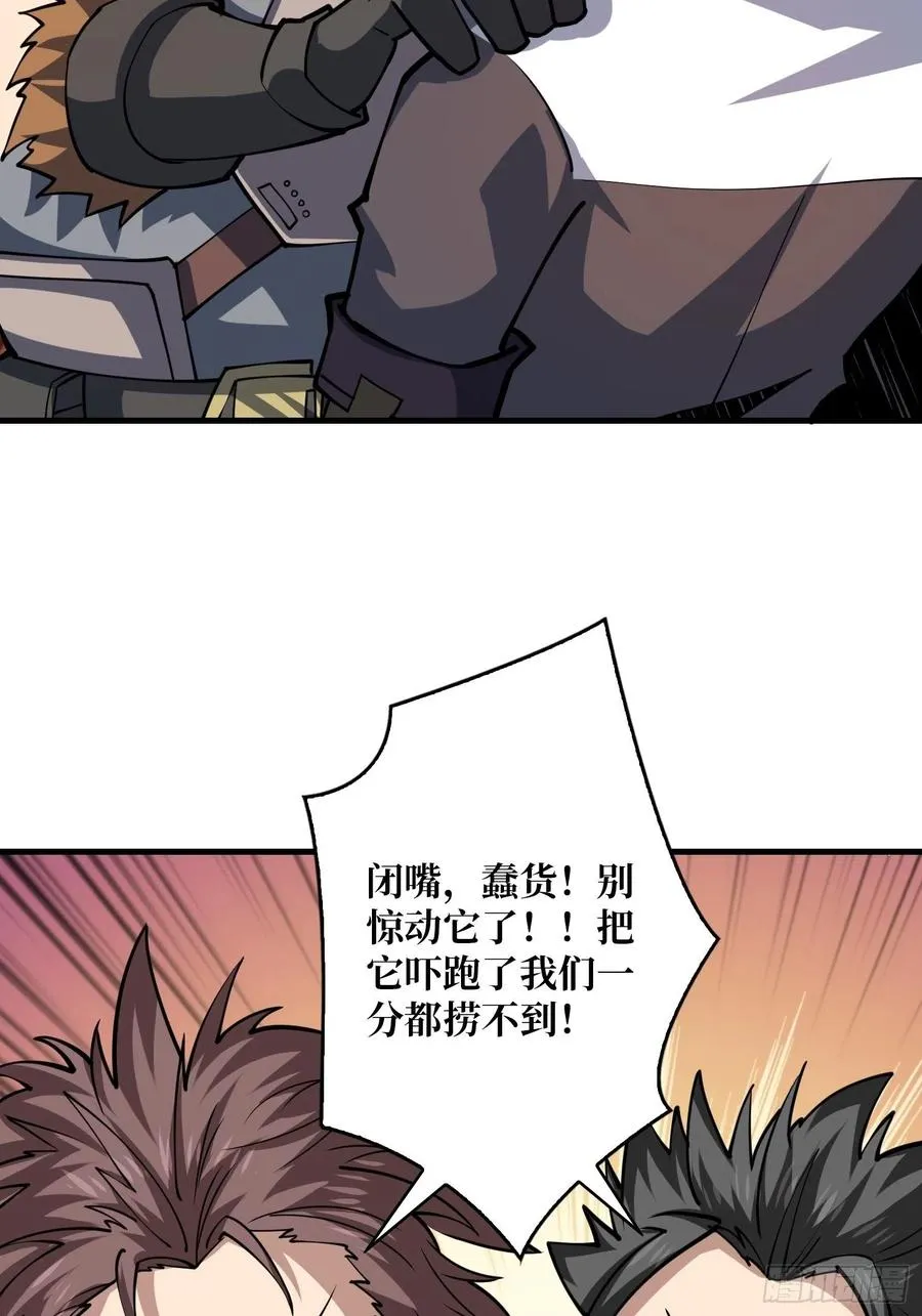 行走的宝库 第5页